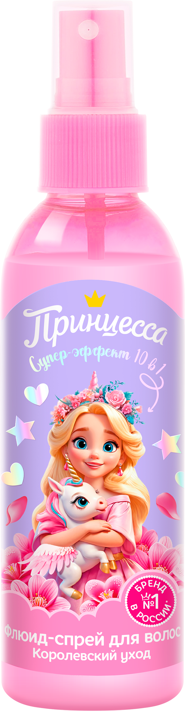 Изображение товара Спрей для волос детский ПРИНЦЕССА Флюид, 150мл