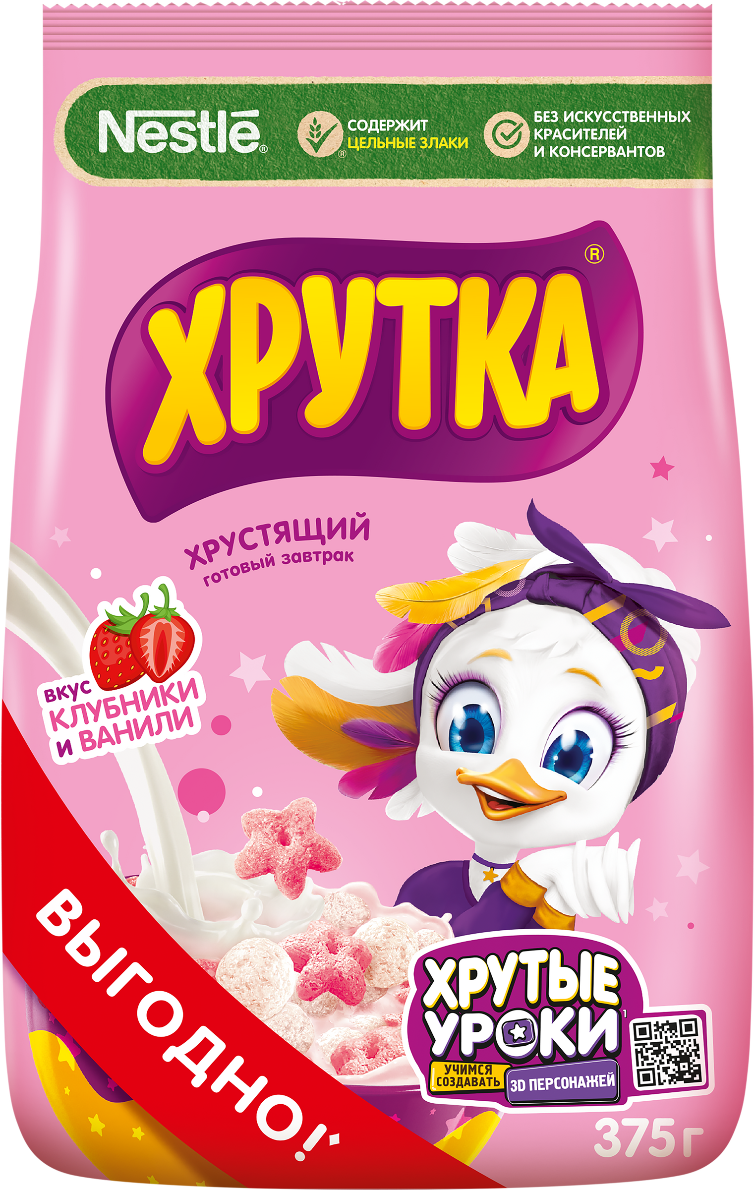 Изображение товара Готовый завтрак ХРУТКА Клубника-ваниль 375г - Вкусный и питательный