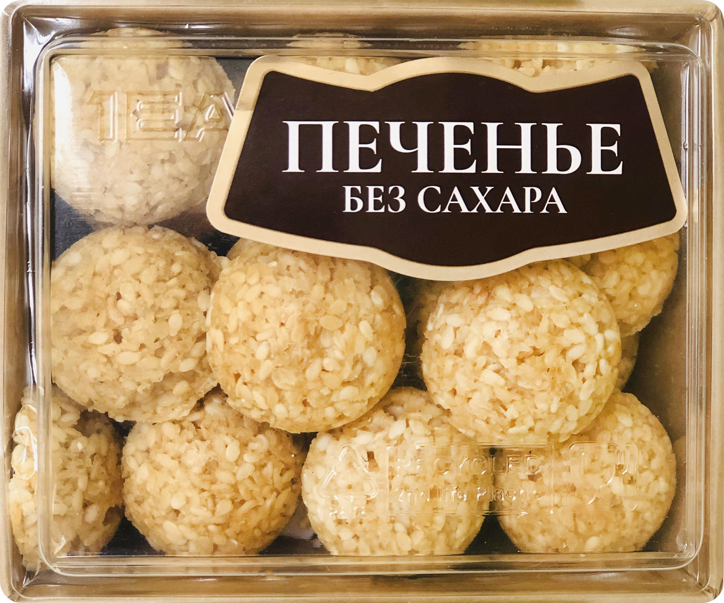 Изображение товара Печенье натуральное КД ПОСАДЪ с кунжутом, на сиропе топинамбура, безглютеновое, 130г