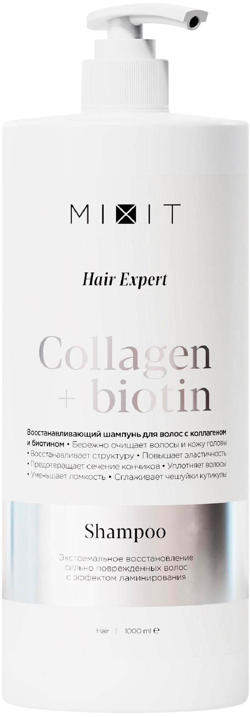 Изображение товара Шампунь MIXIT Hair Expert Collagen&Biotin 1000мл для восстановления и укрепления волос