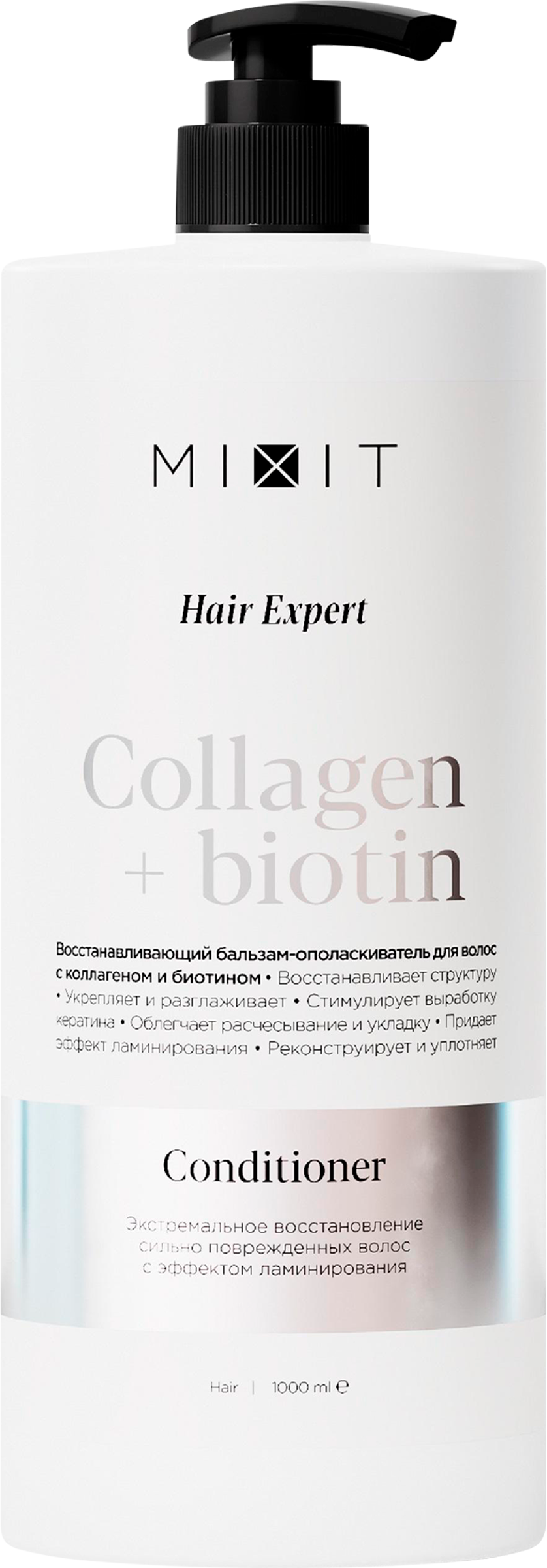 Изображение товара Кондиционер для волос MIXIT Hair Expert Collagen Biotin 1000мл укрепление и восстановление