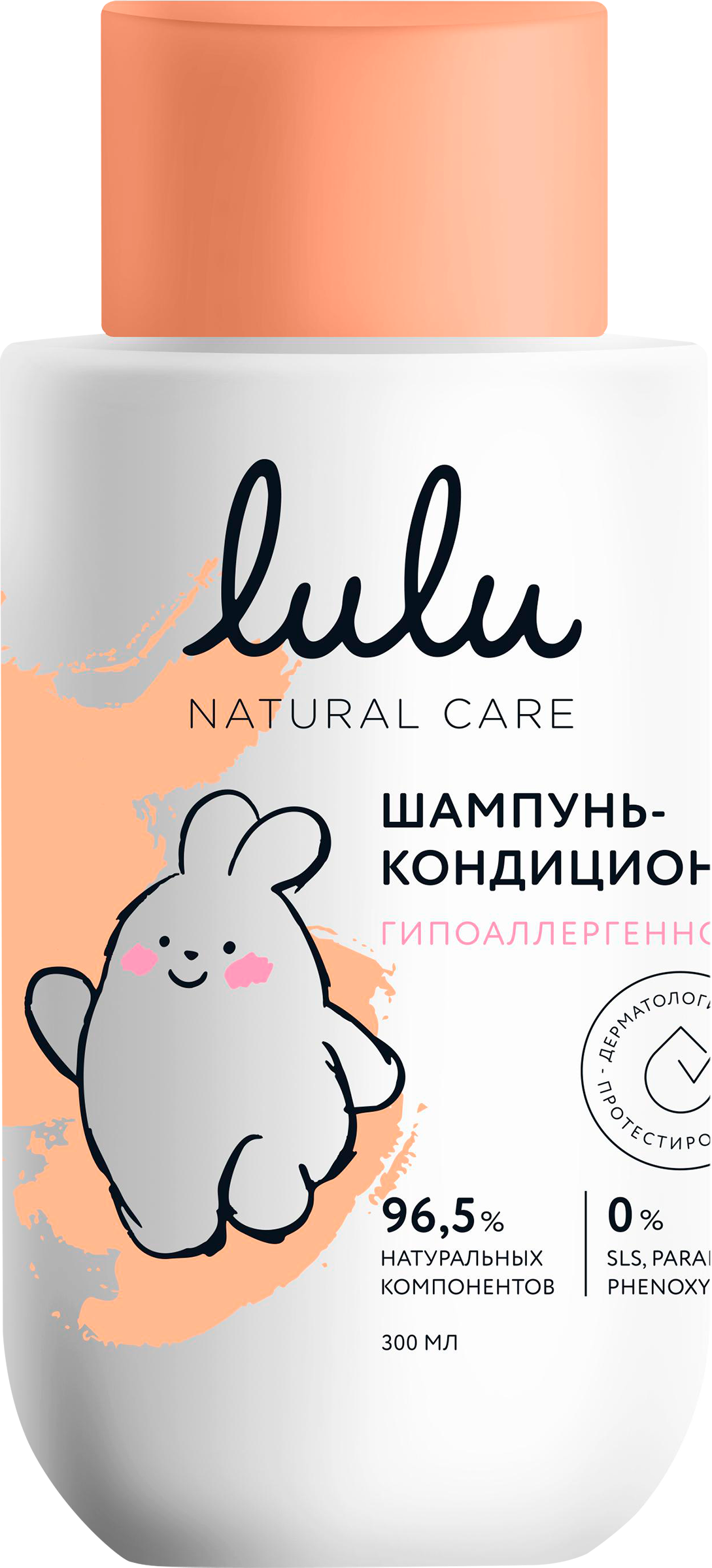 Изображение товара Шампунь-кондиционер детский LULU 3+, 300мл