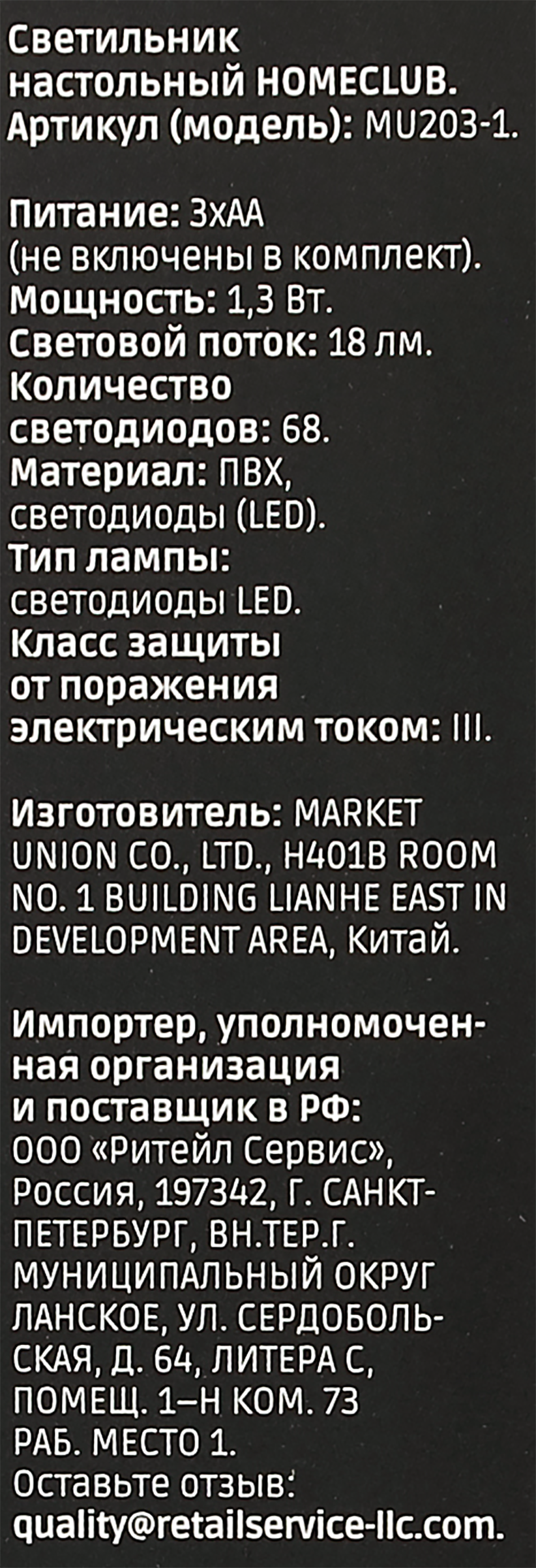 Превью изображения товара