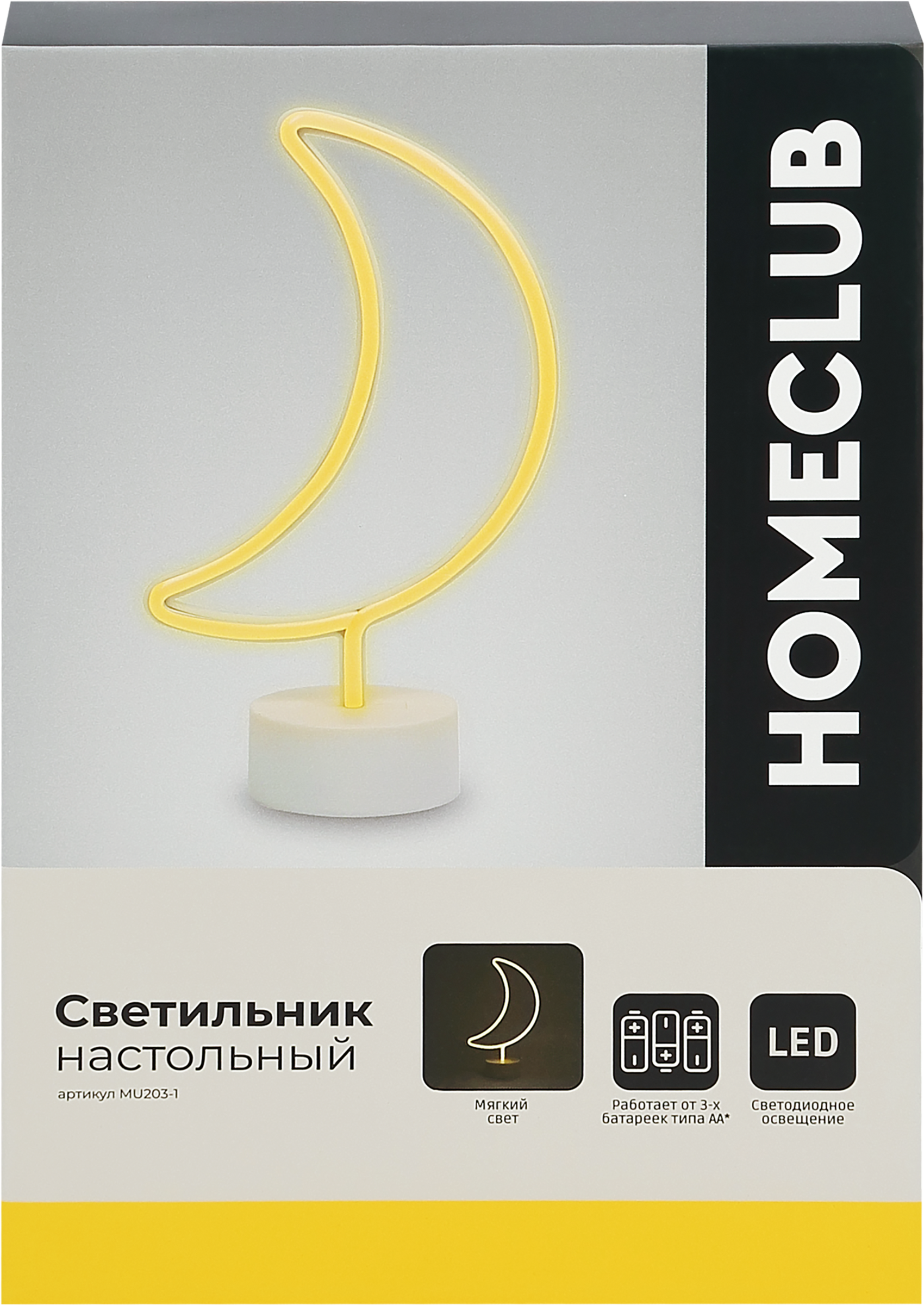 Изображение товара Настольный светильник HOMECLUB Луна Арт MU203-1 с выключателем и батарейным питанием