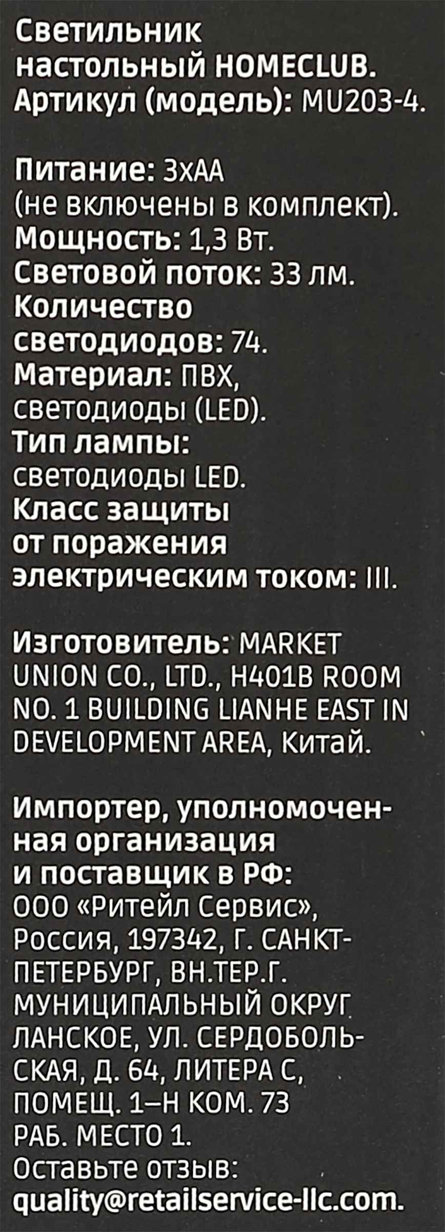 Превью изображения товара