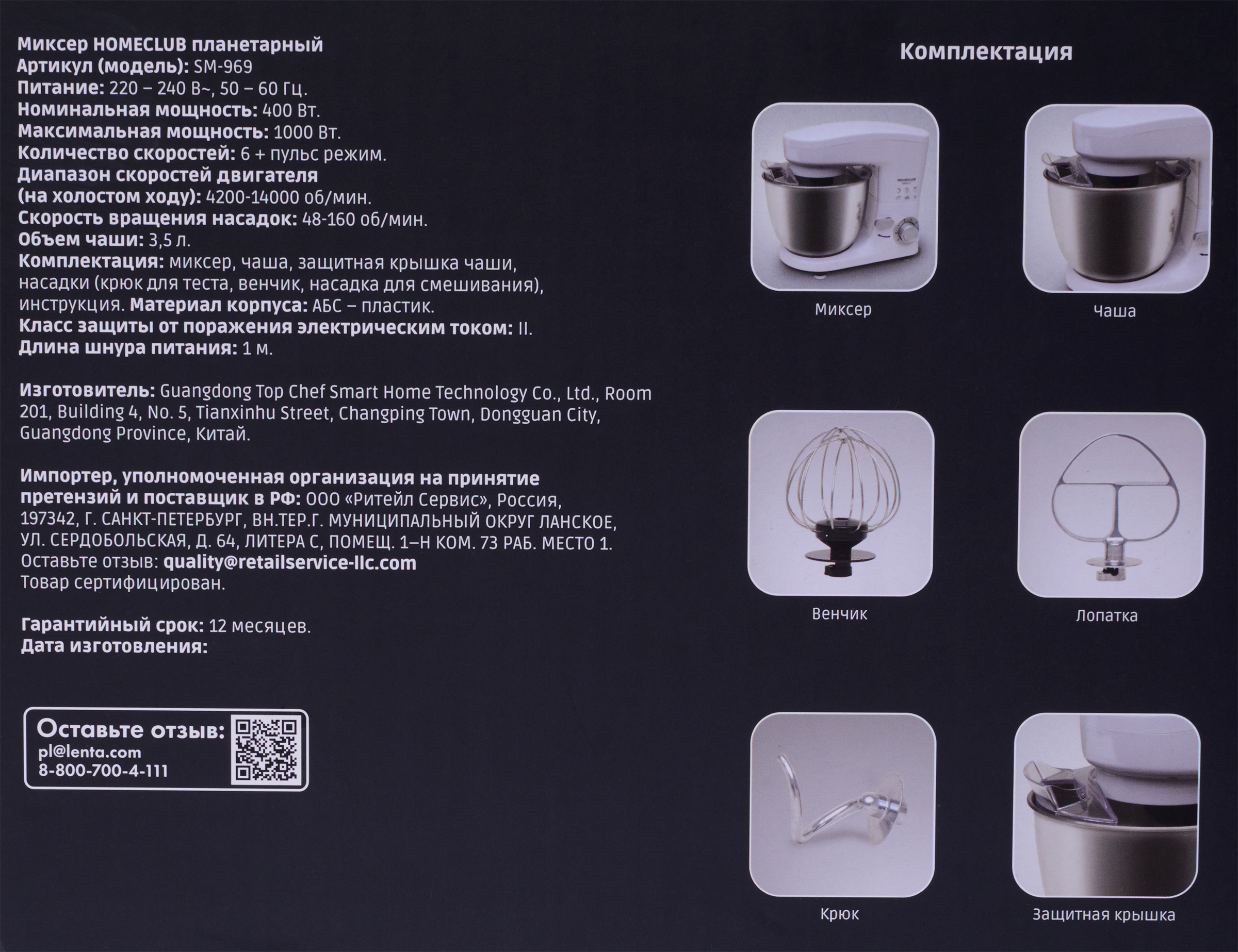 Превью изображения товара