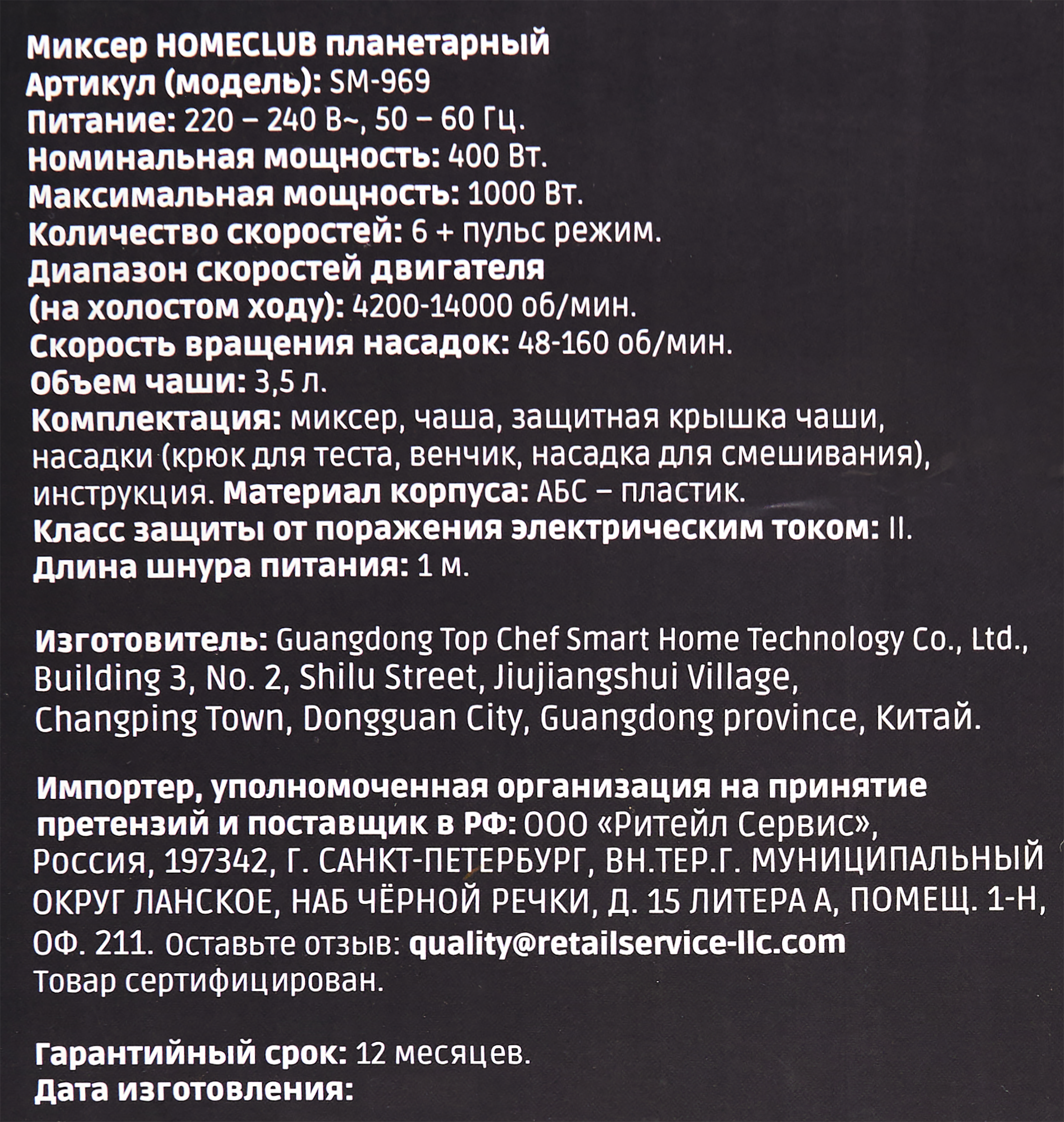 Превью изображения товара