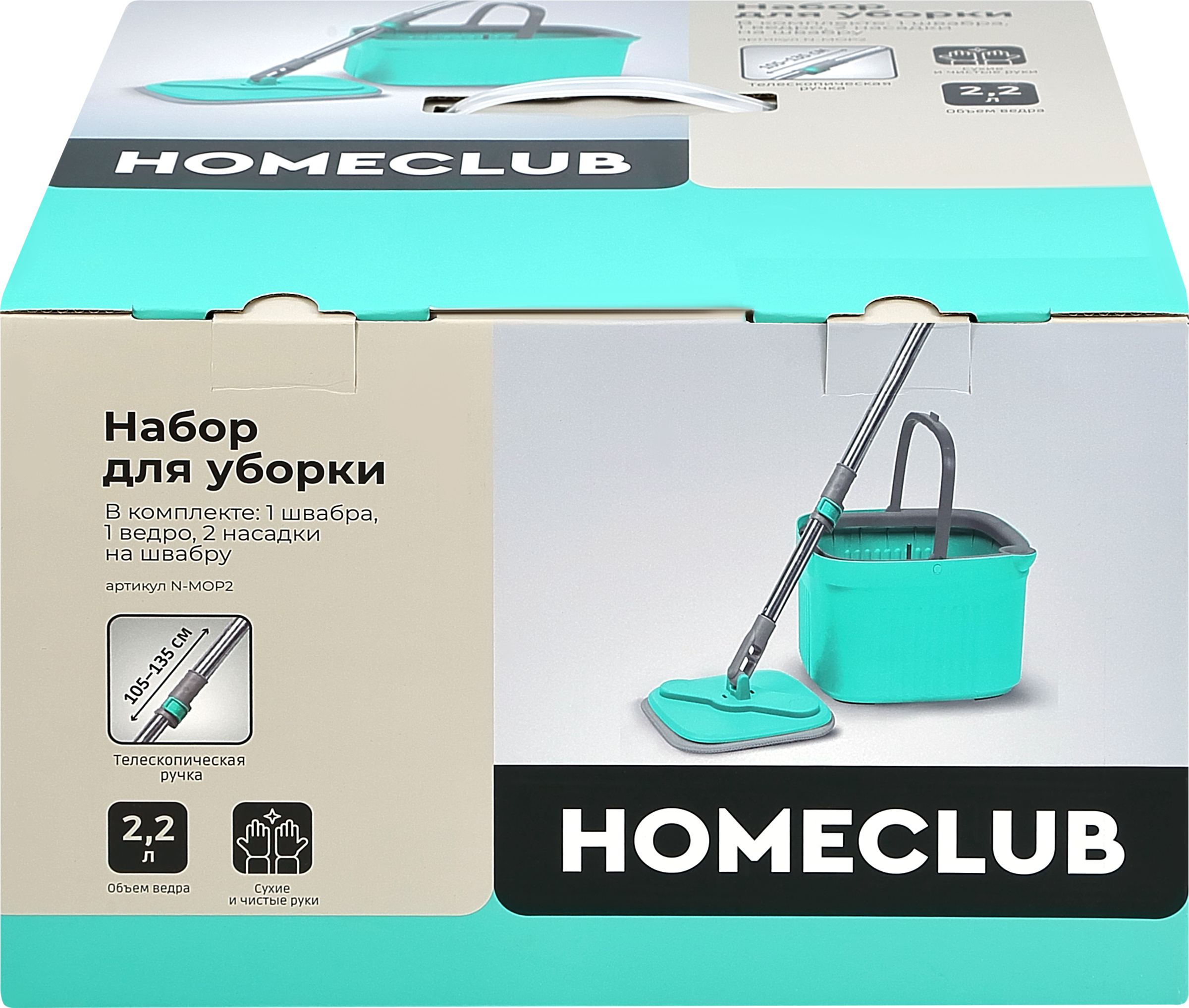Изображение товара Набор для уборки HOMECLUB швабра с телескопической ручкой, ведро с отжимом, 2.2л, Арт. N-MOP2
