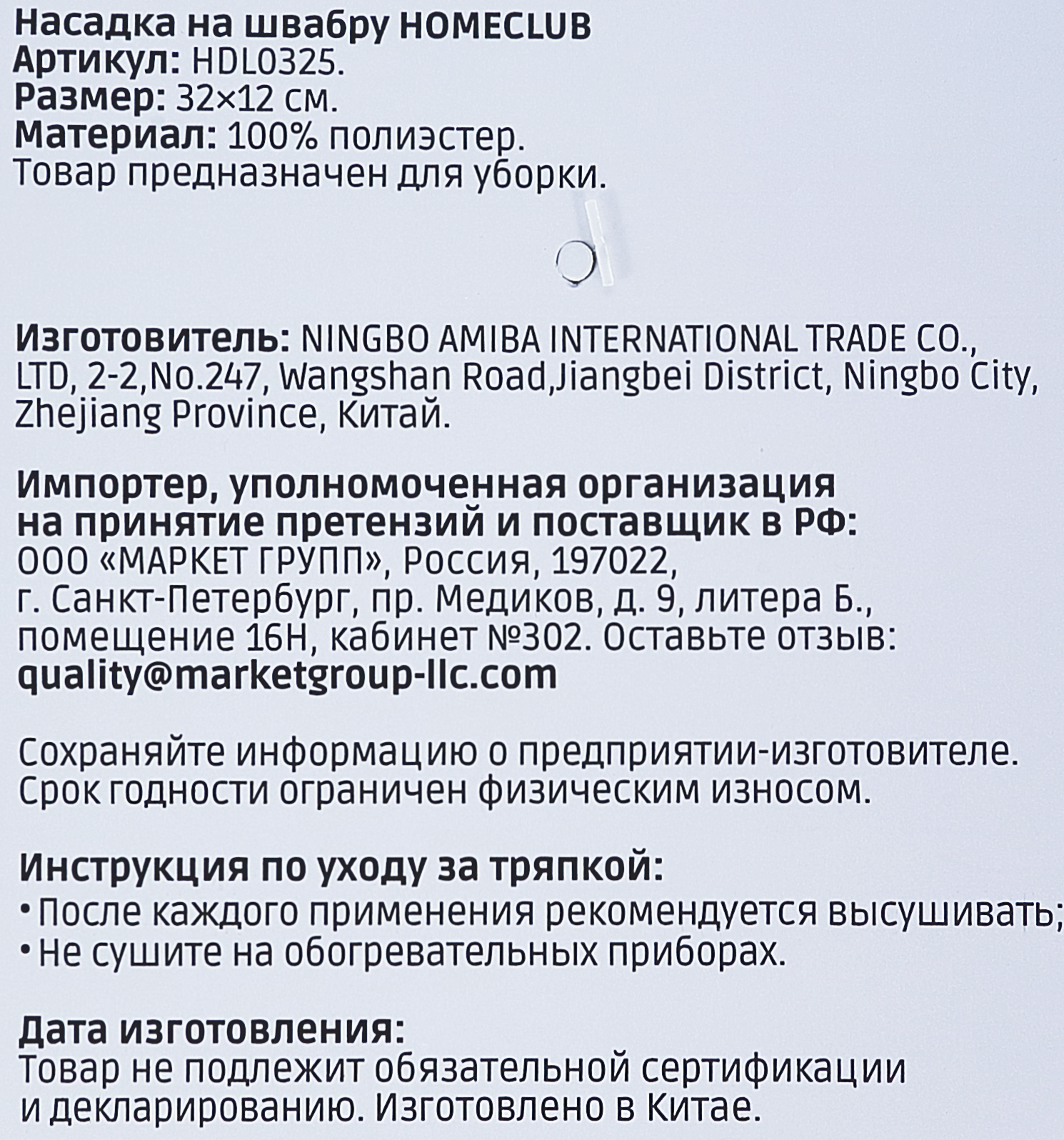 Превью изображения товара