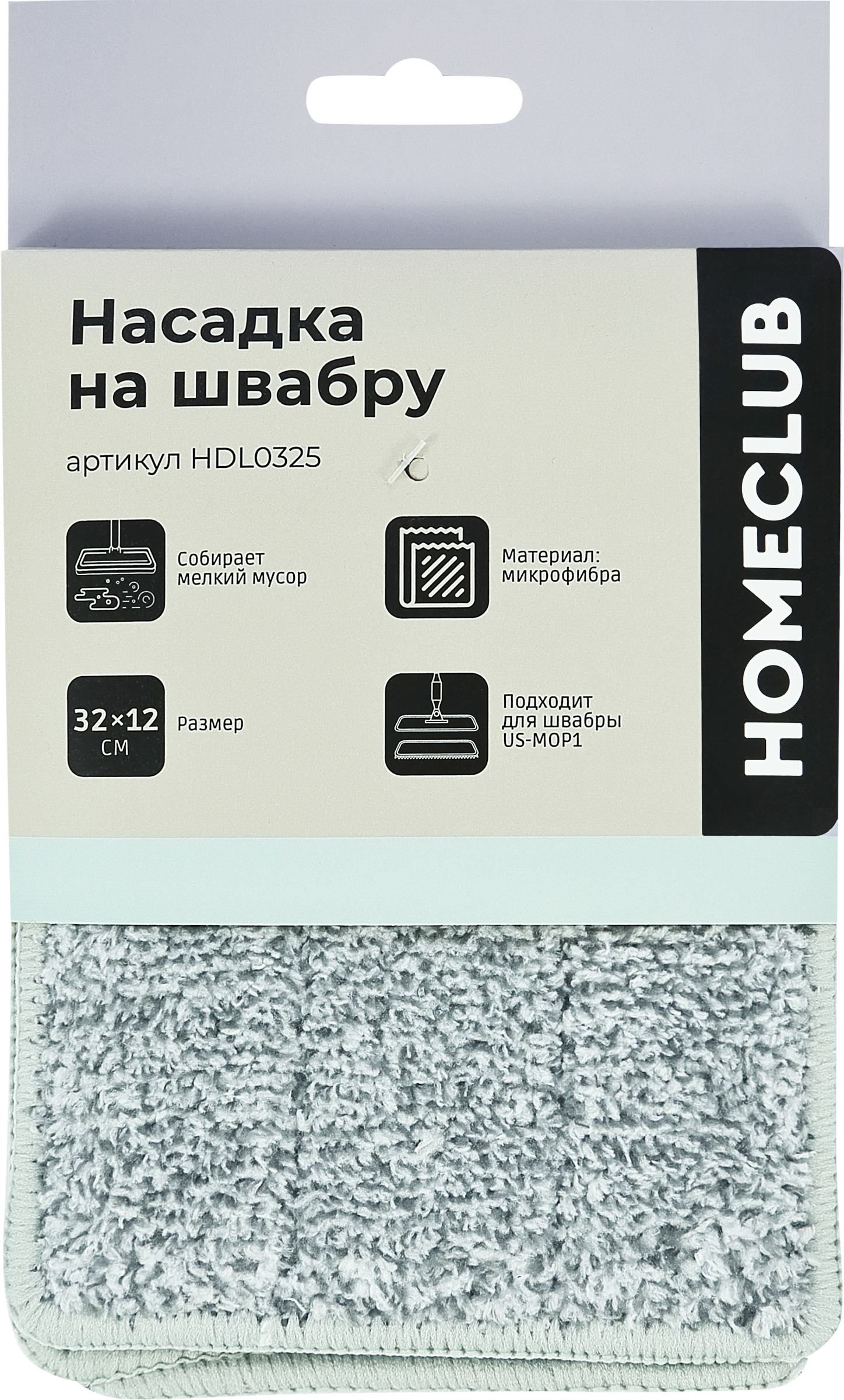 Изображение товара Насадка для швабры HOMECLUB микрофибра 33х12см Арт. HDL0325