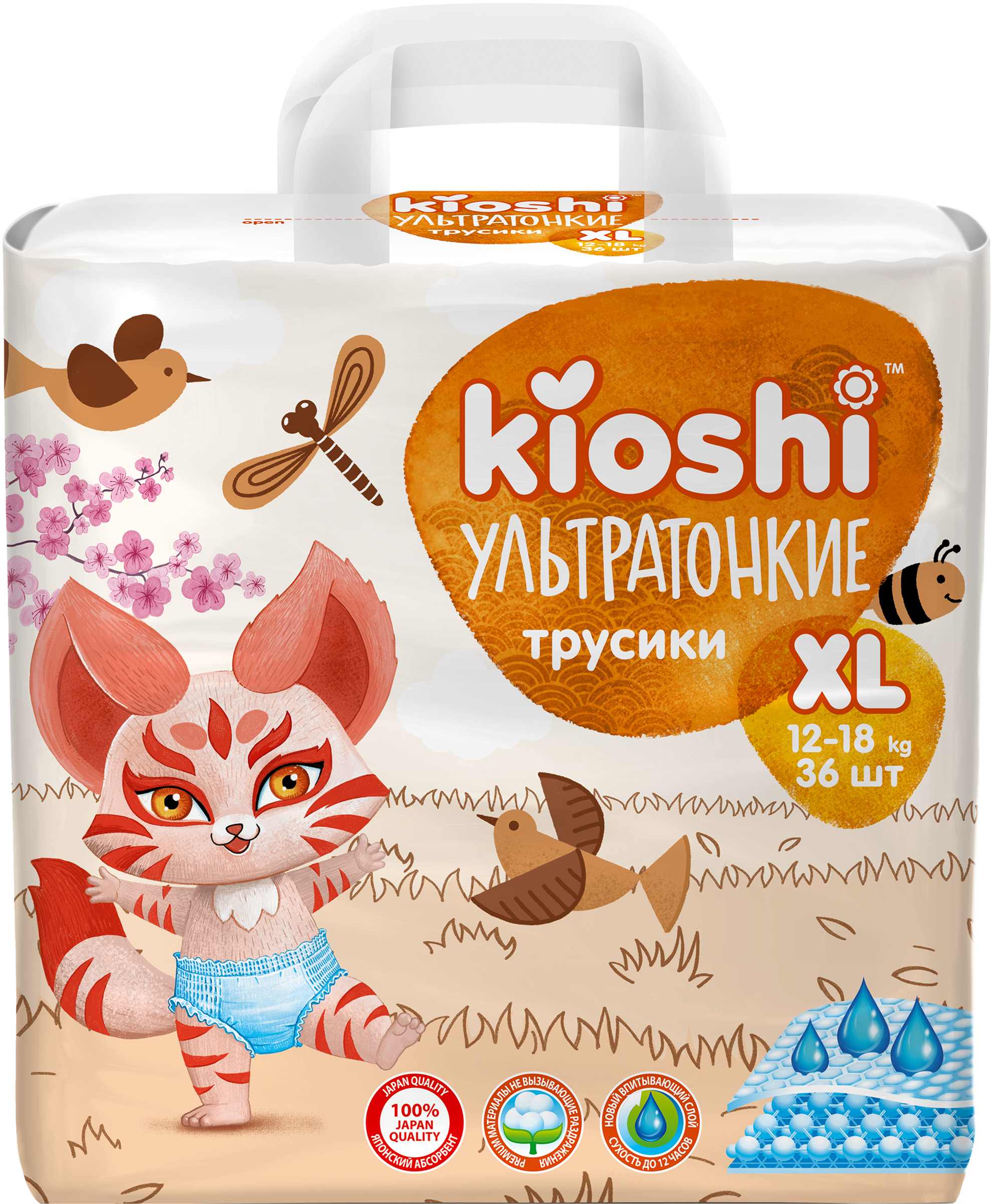 Изображение товара Подгузники-трусики KIOSHI Ультратонкие XL для детей 12-18кг, 36шт
