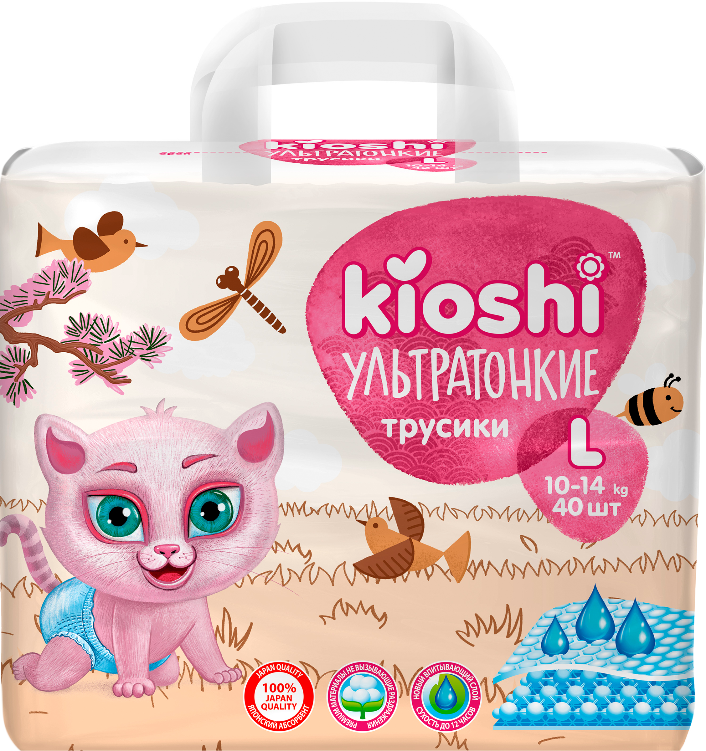 Изображение товара Подгузники-трусики KIOSHI Ультратонкие L 10–14кг, 42шт