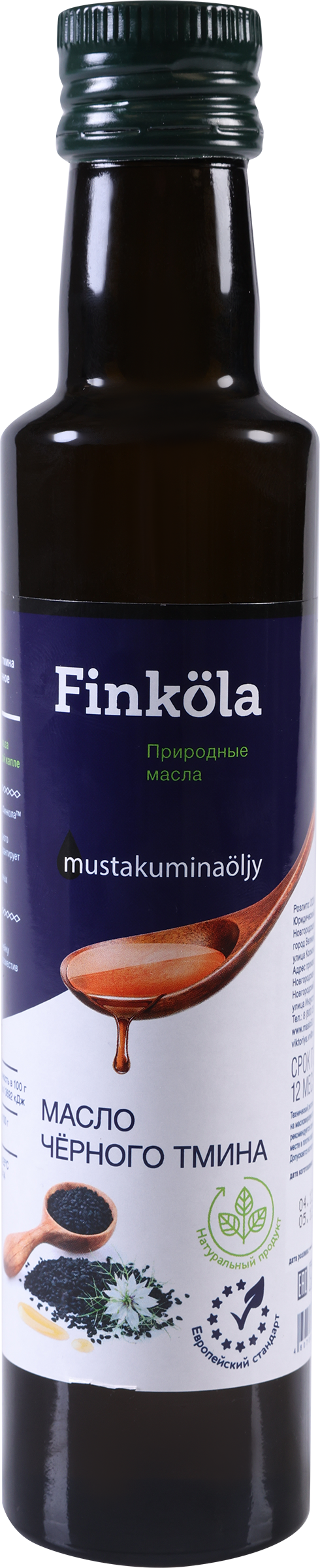 Изображение товара Масло черного тмина FINKOLA нерафинированное 250мл для кулинарии и косметологии