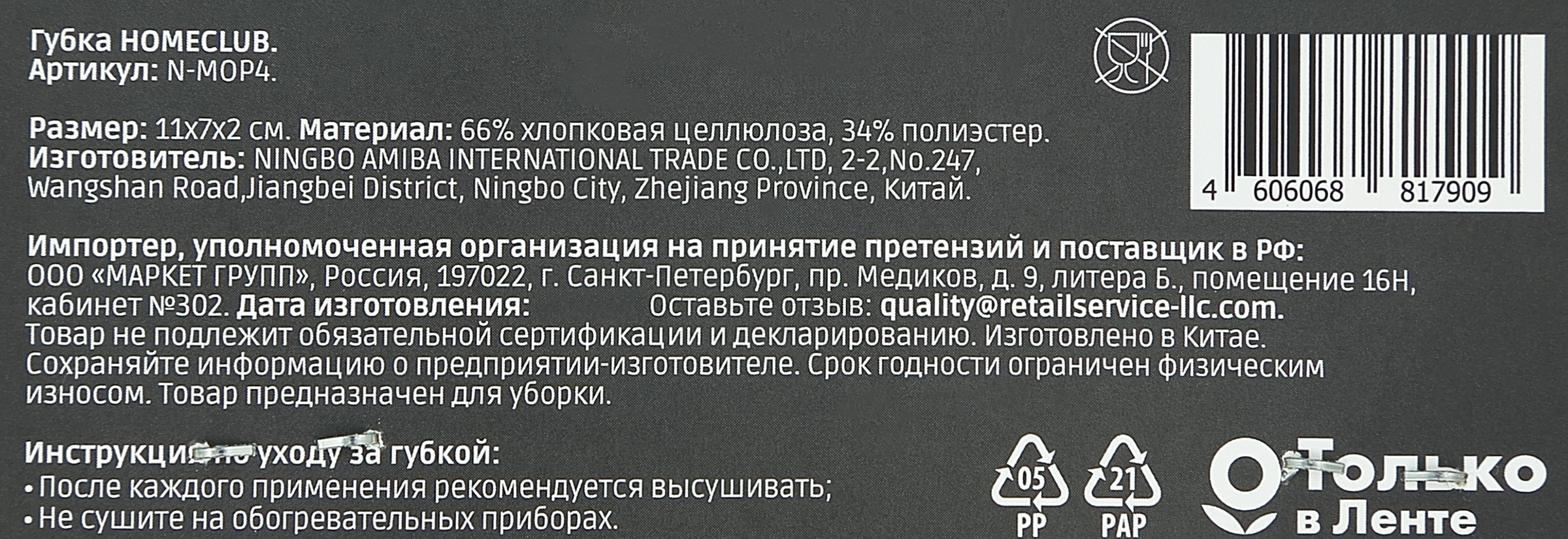 Превью изображения товара