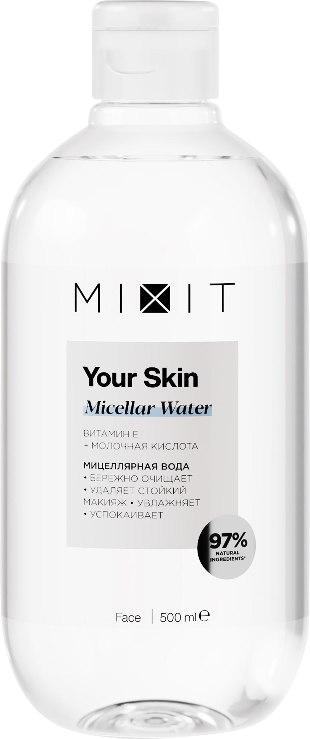 Изображение товара Мицеллярная вода MIXIT с витамином Е 500мл для лица и глаз