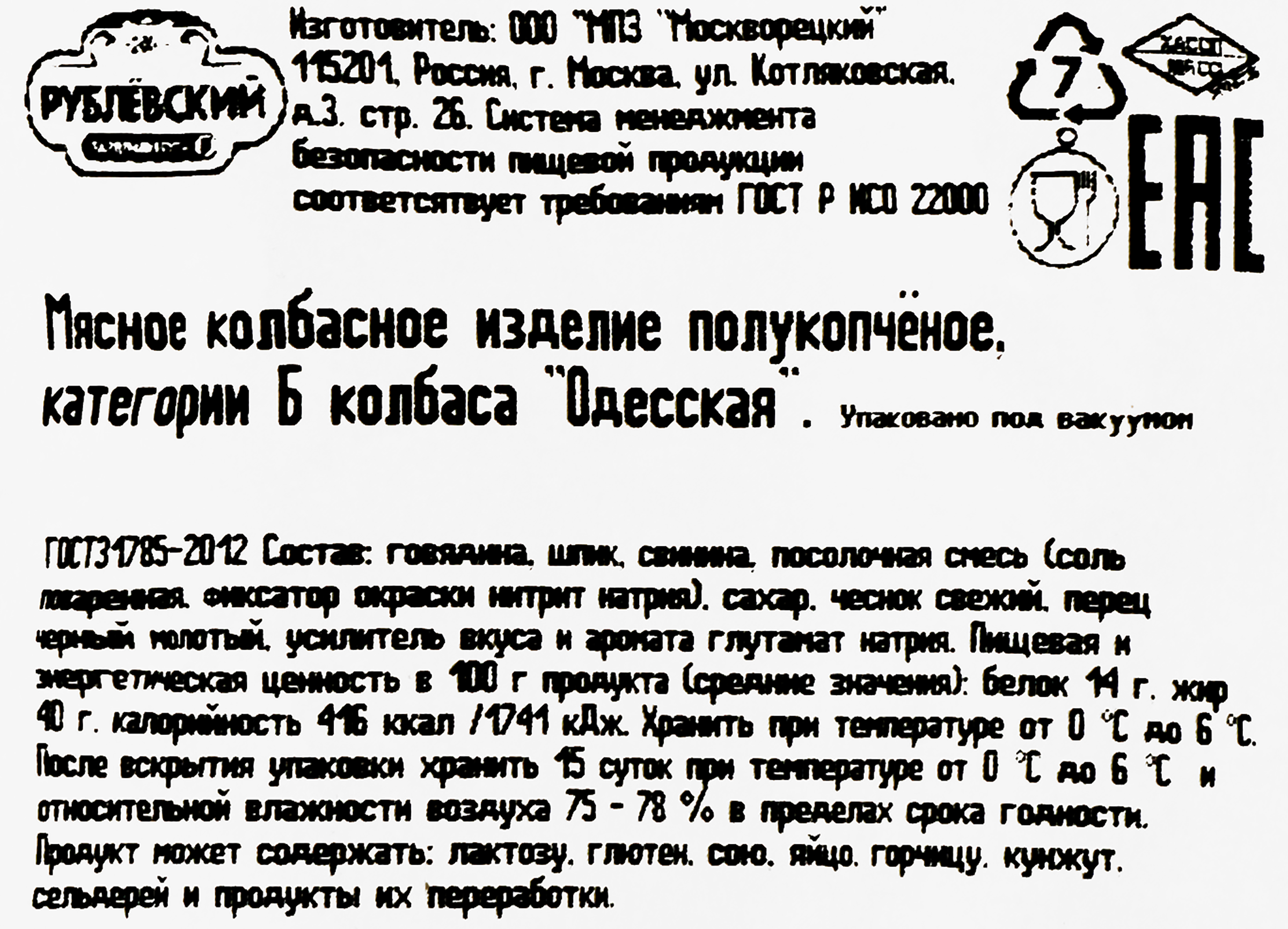 Превью изображения товара