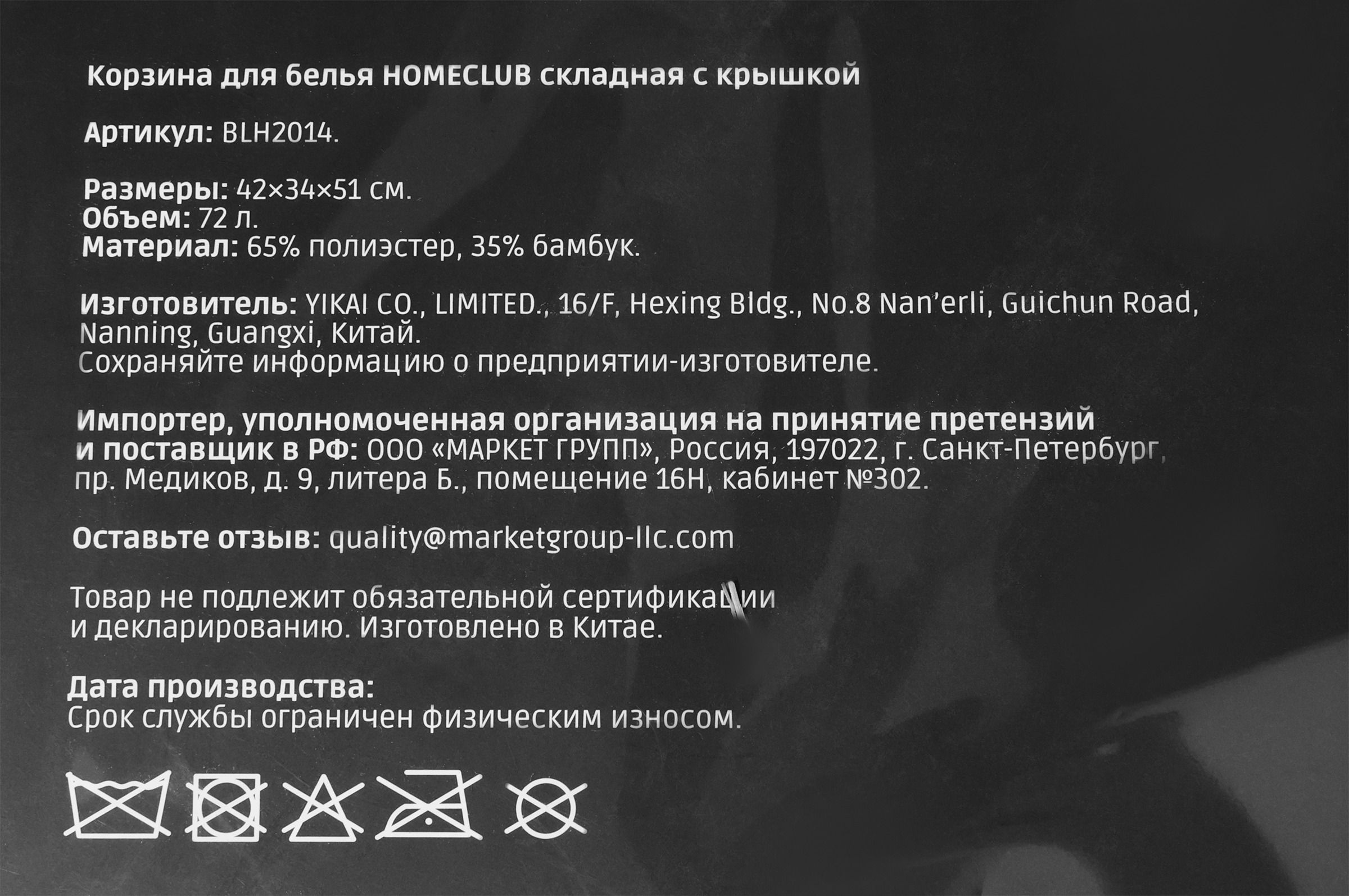 Превью изображения товара