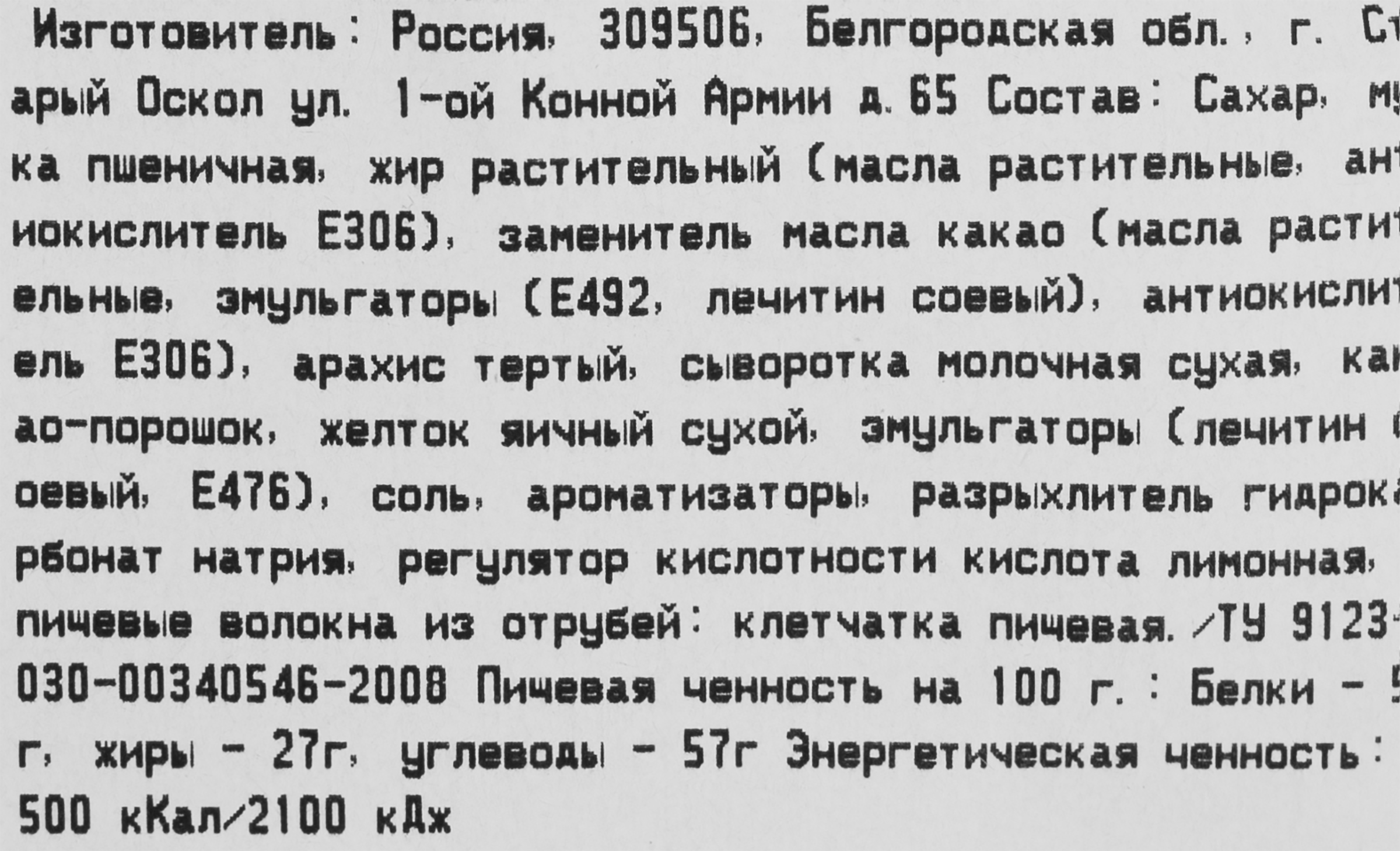 Превью изображения товара