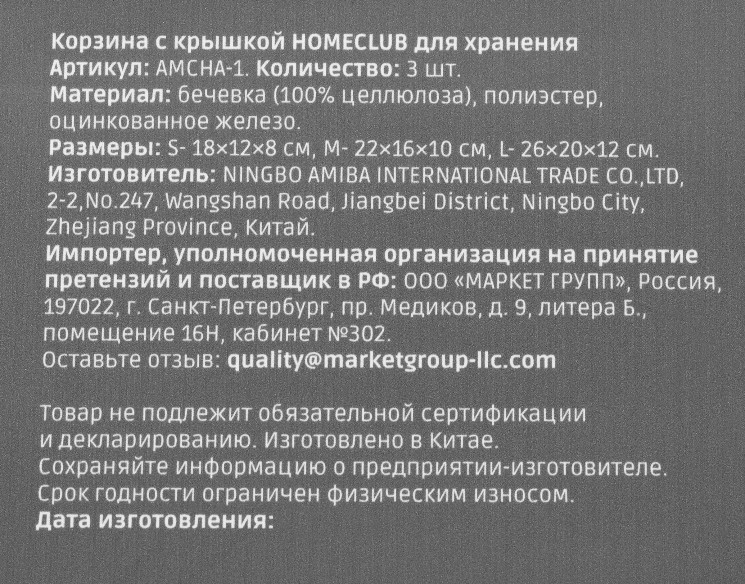 Превью изображения товара