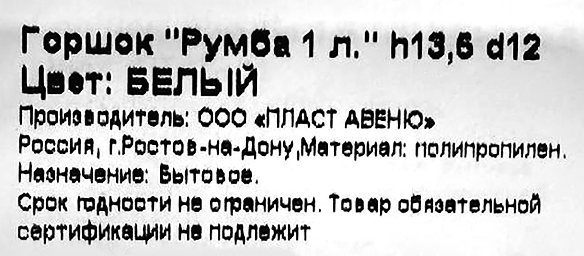 Превью изображения товара