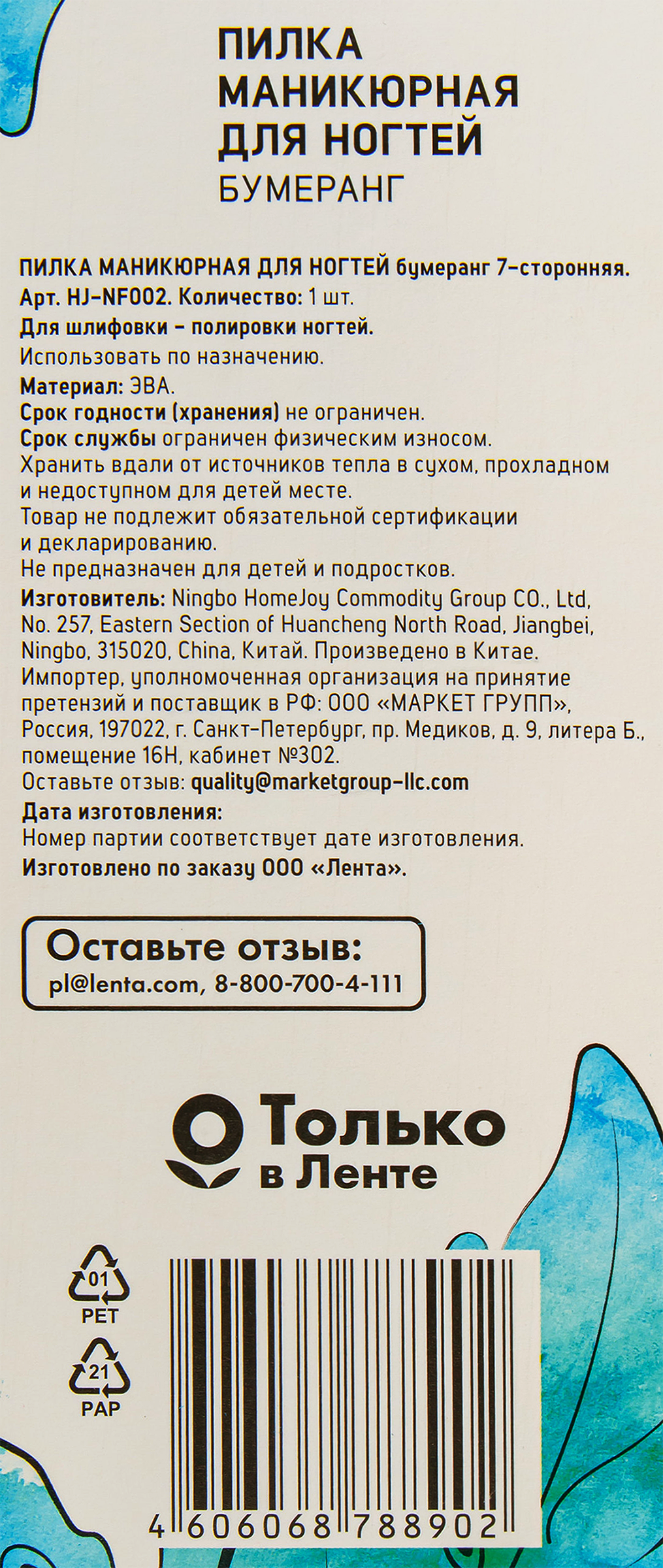 Превью изображения товара