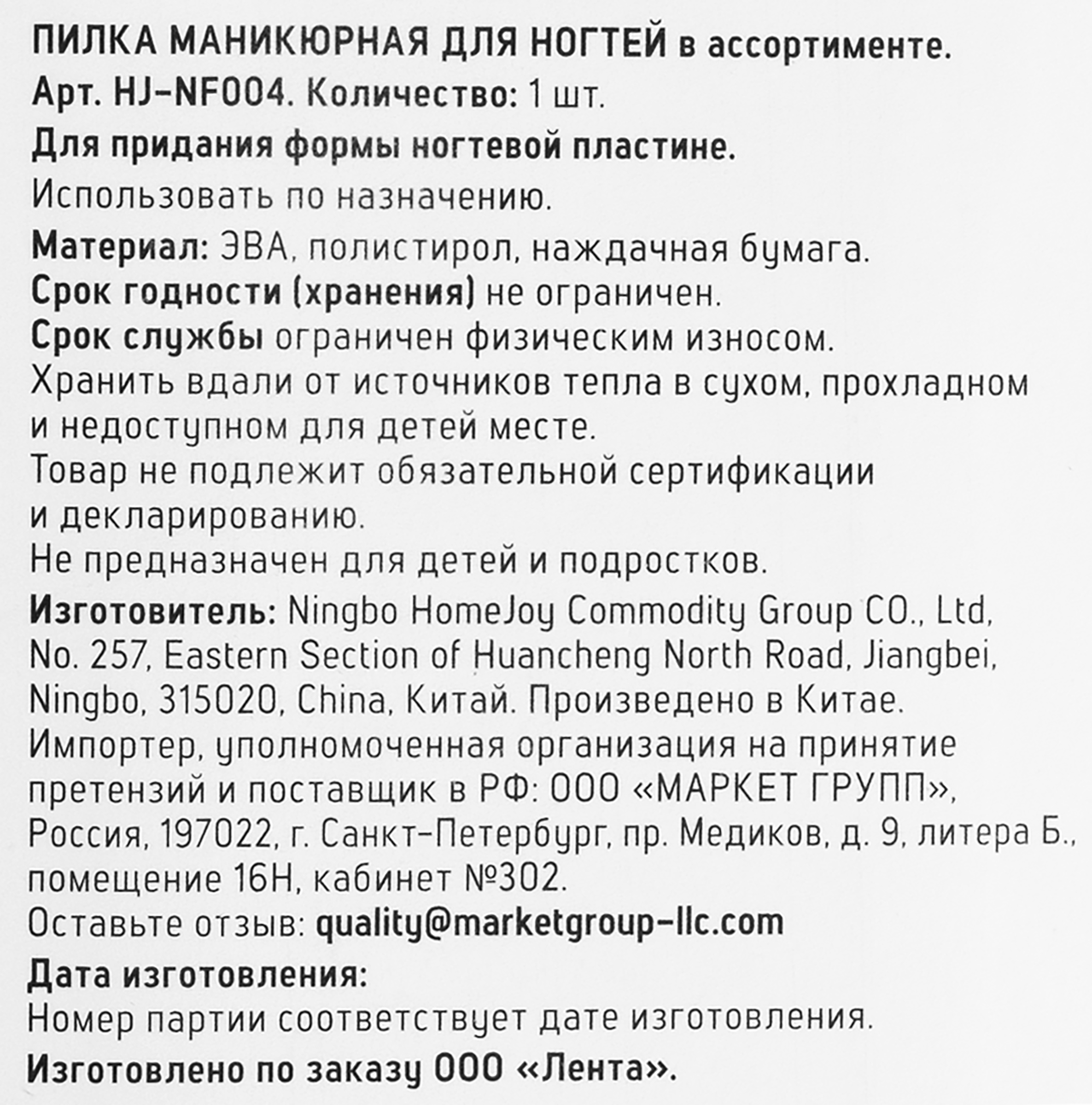 Превью изображения товара