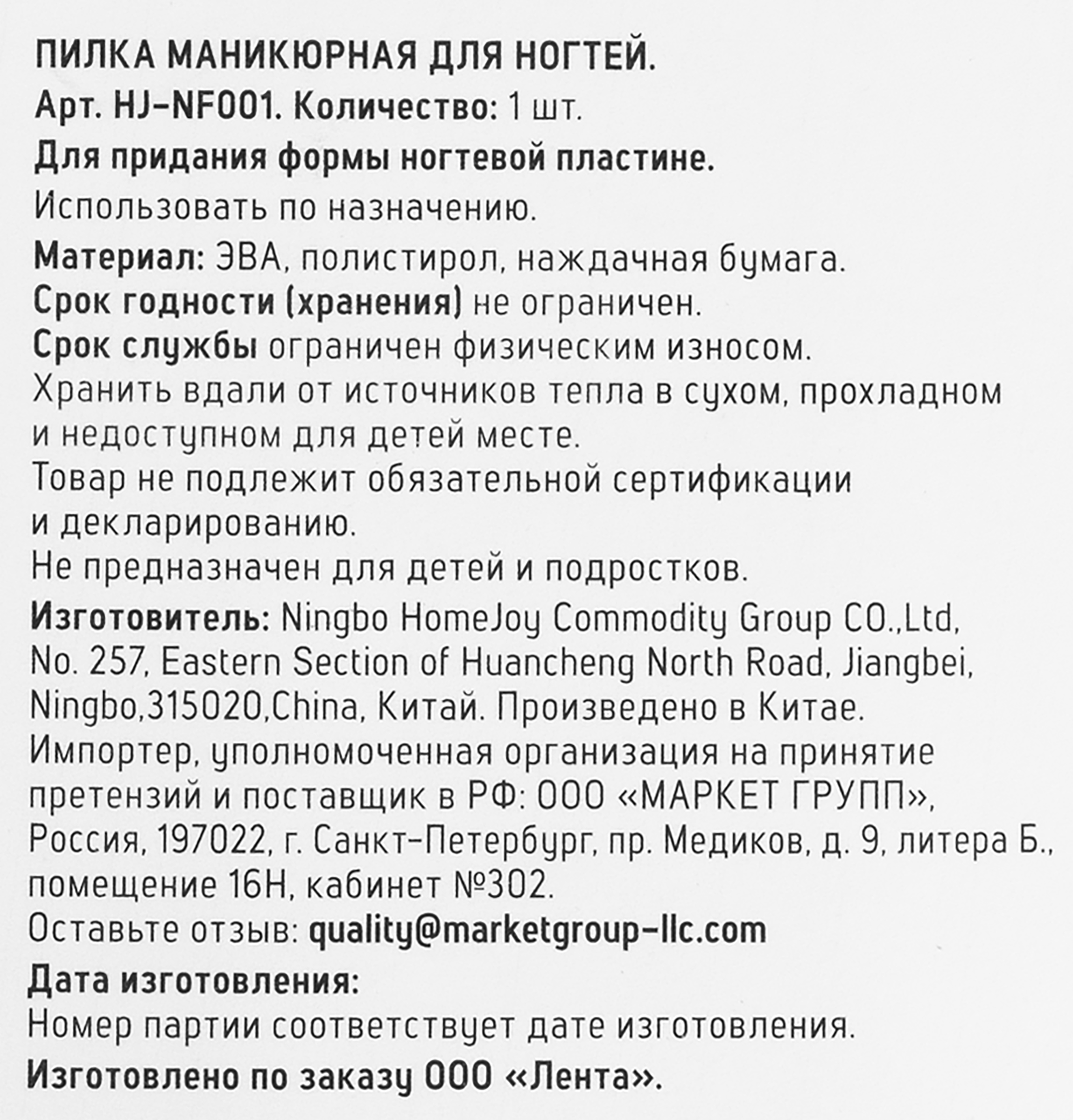 Превью изображения товара