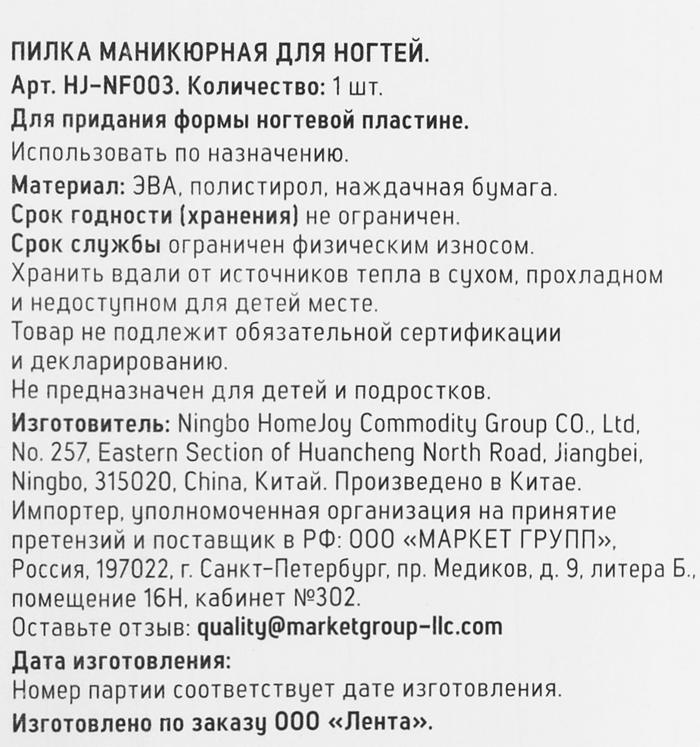 Превью изображения товара