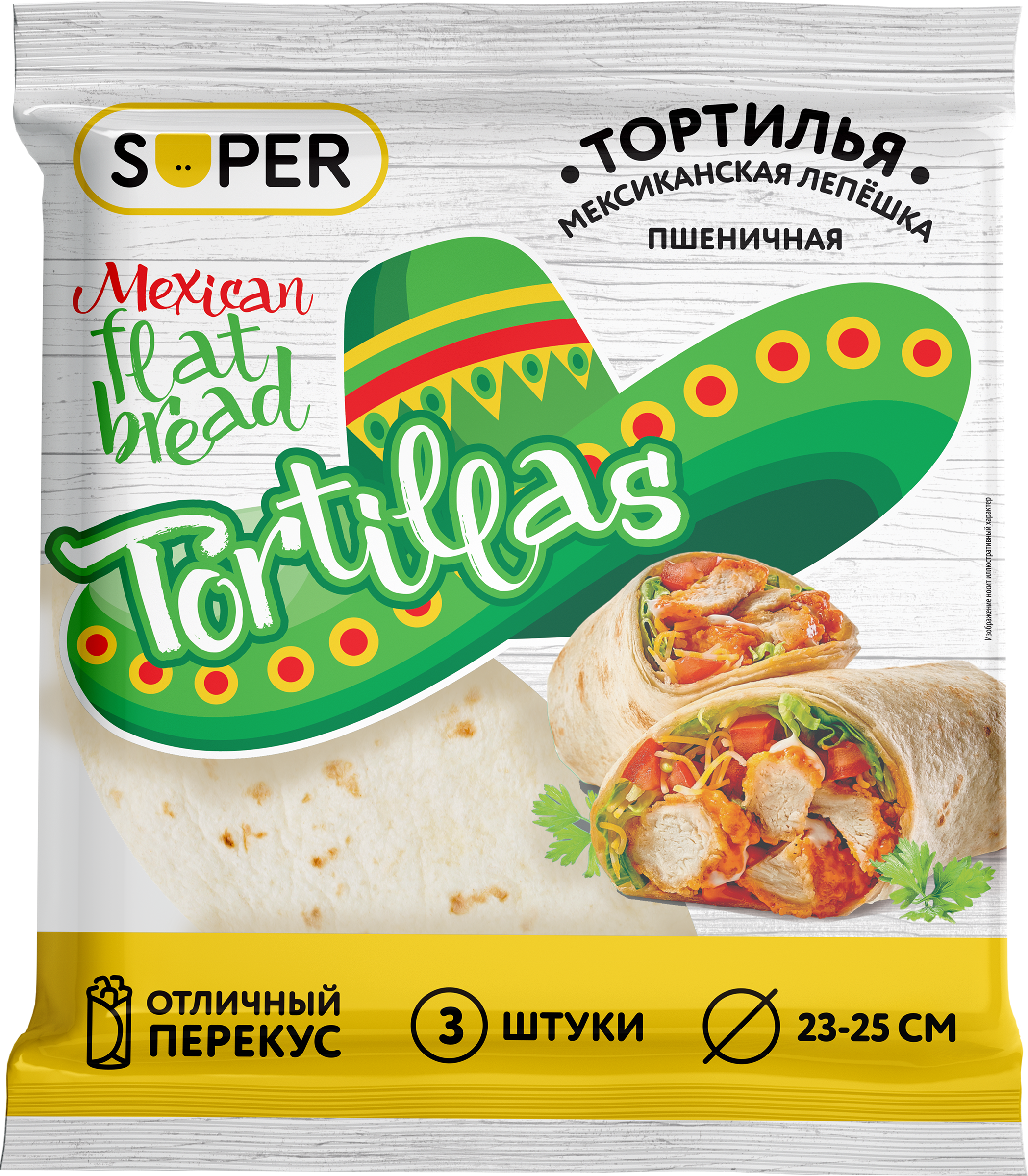 Изображение товара Лепешка SUPER Мексиканская Tortillas, 207г