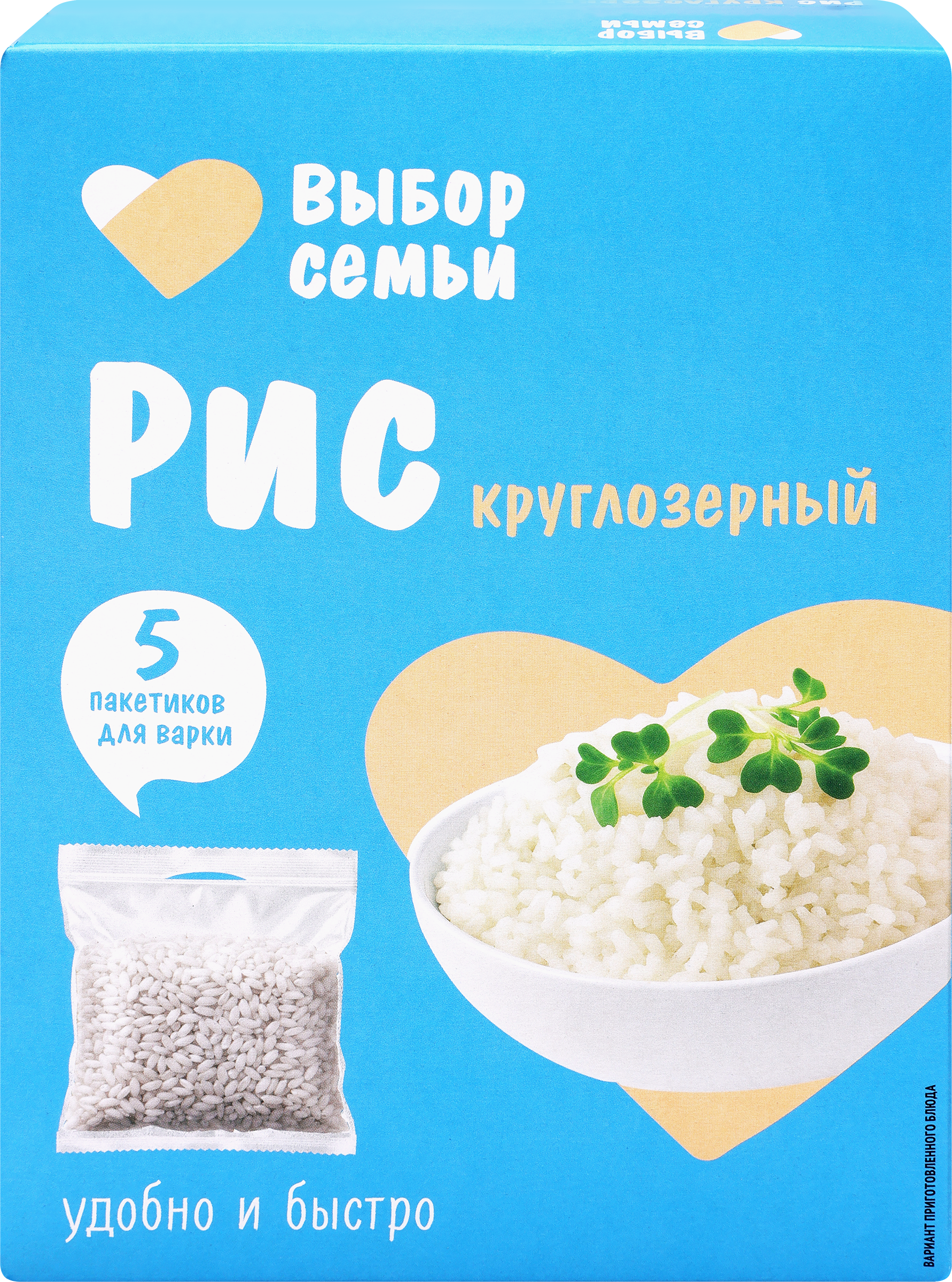 Изображение товара Рис круглозерный ВЫБОР СЕМЬИ в упаковке 5х80г Изображение товара Рис круглозерный ВЫБОР СЕМЬИ в упаковке 5х80г
