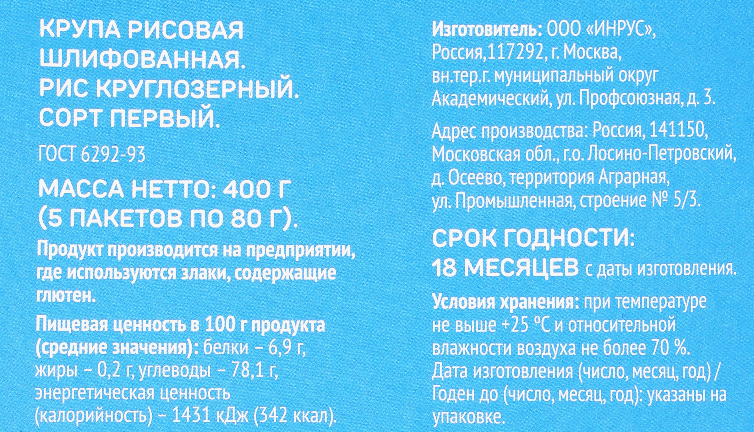 Превью изображения товара