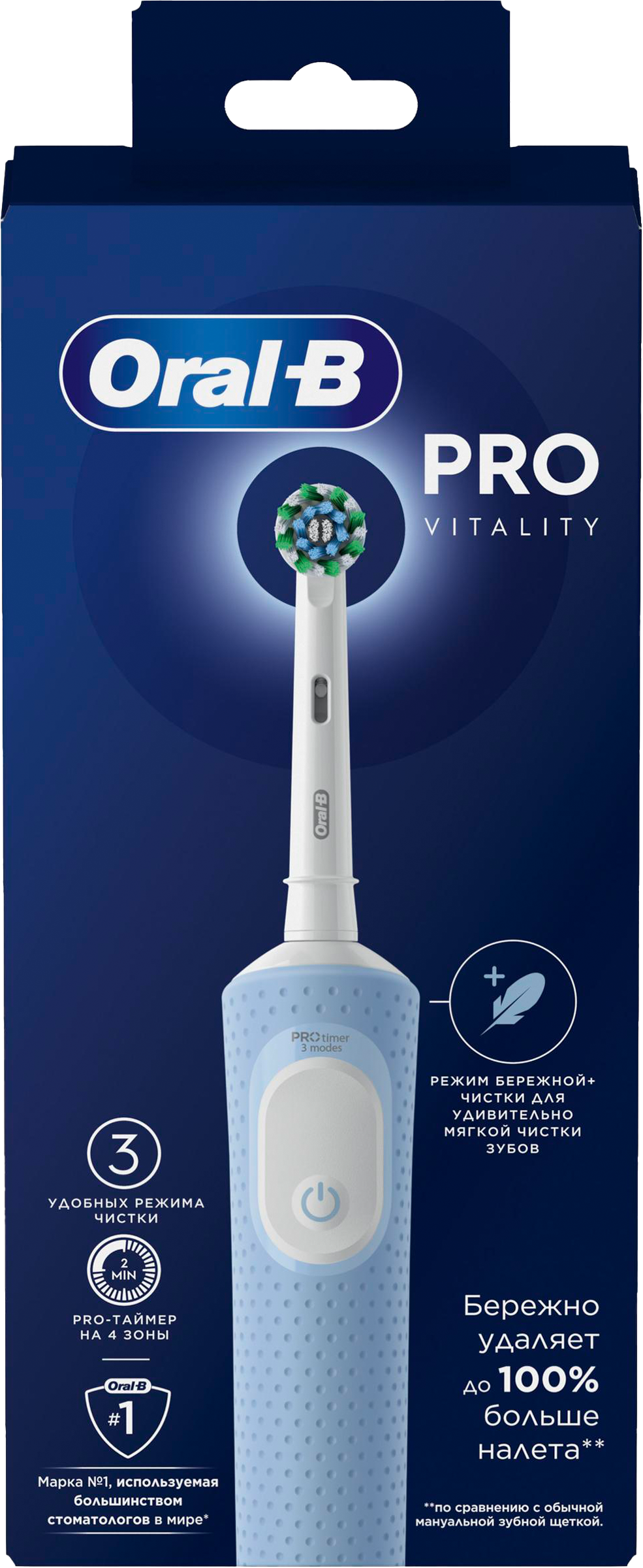 Изображение товара Электрическая зубная щетка ORAL-B Vitality Pro D103.413.3 с несколькими режимами