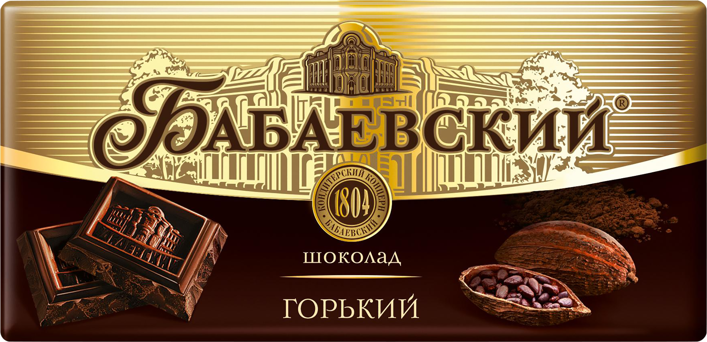 Изображение товара Горький шоколад БАБАЕВСКИЙ Классический 75г натуральный десерт