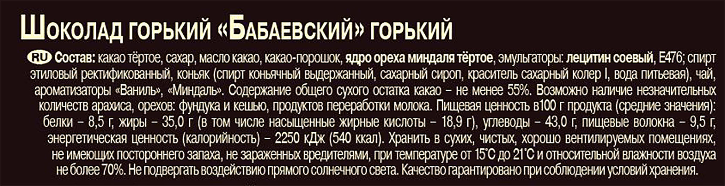 Превью изображения товара