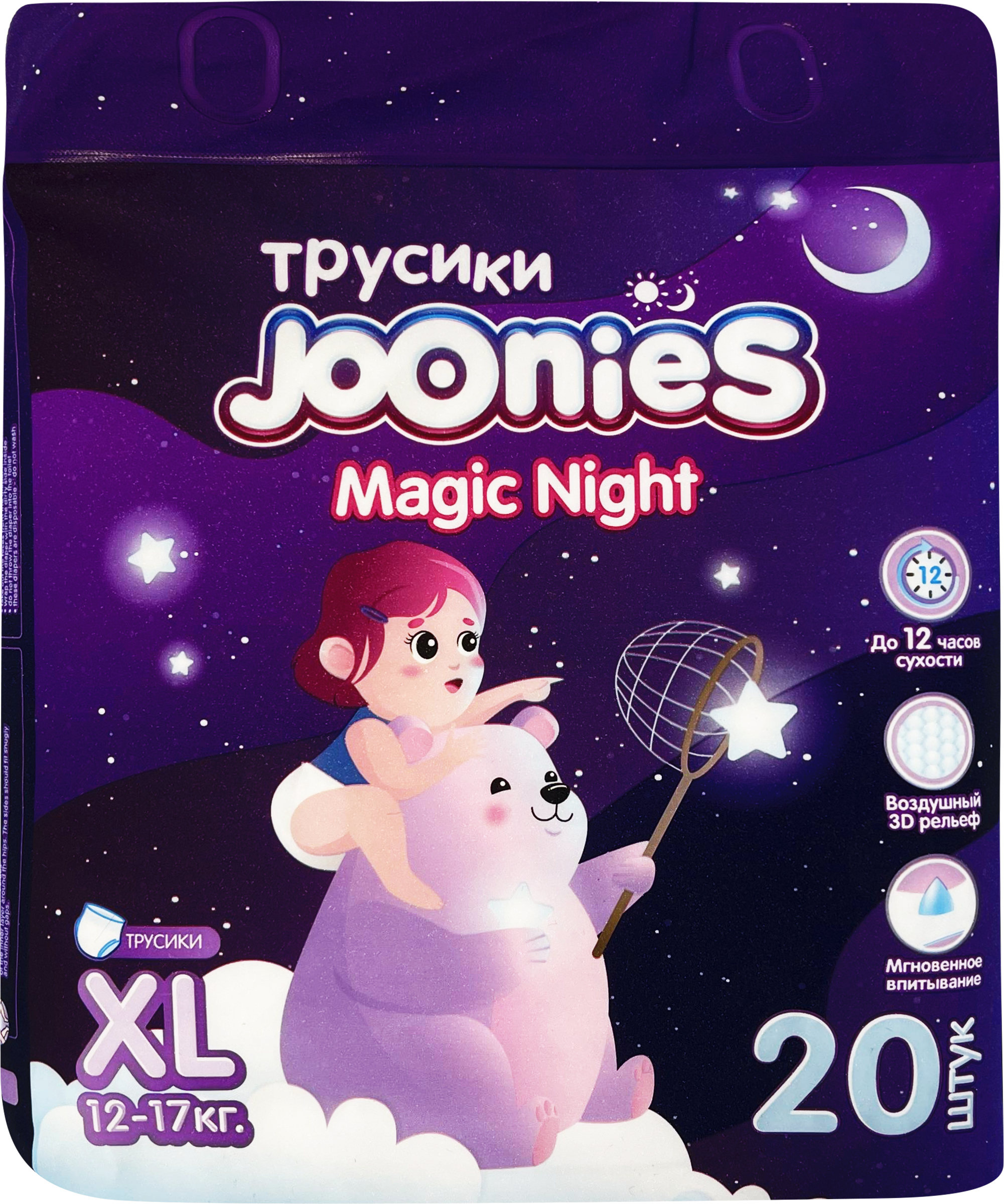 Изображение товара Подгузники-трусики JOONIES XL 12-17кг ночные 20шт