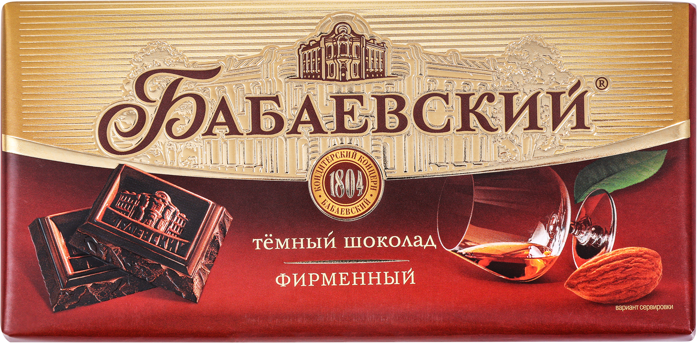 Изображение товара Шоколад темный БАБАЕВСКИЙ Фирменный 75г