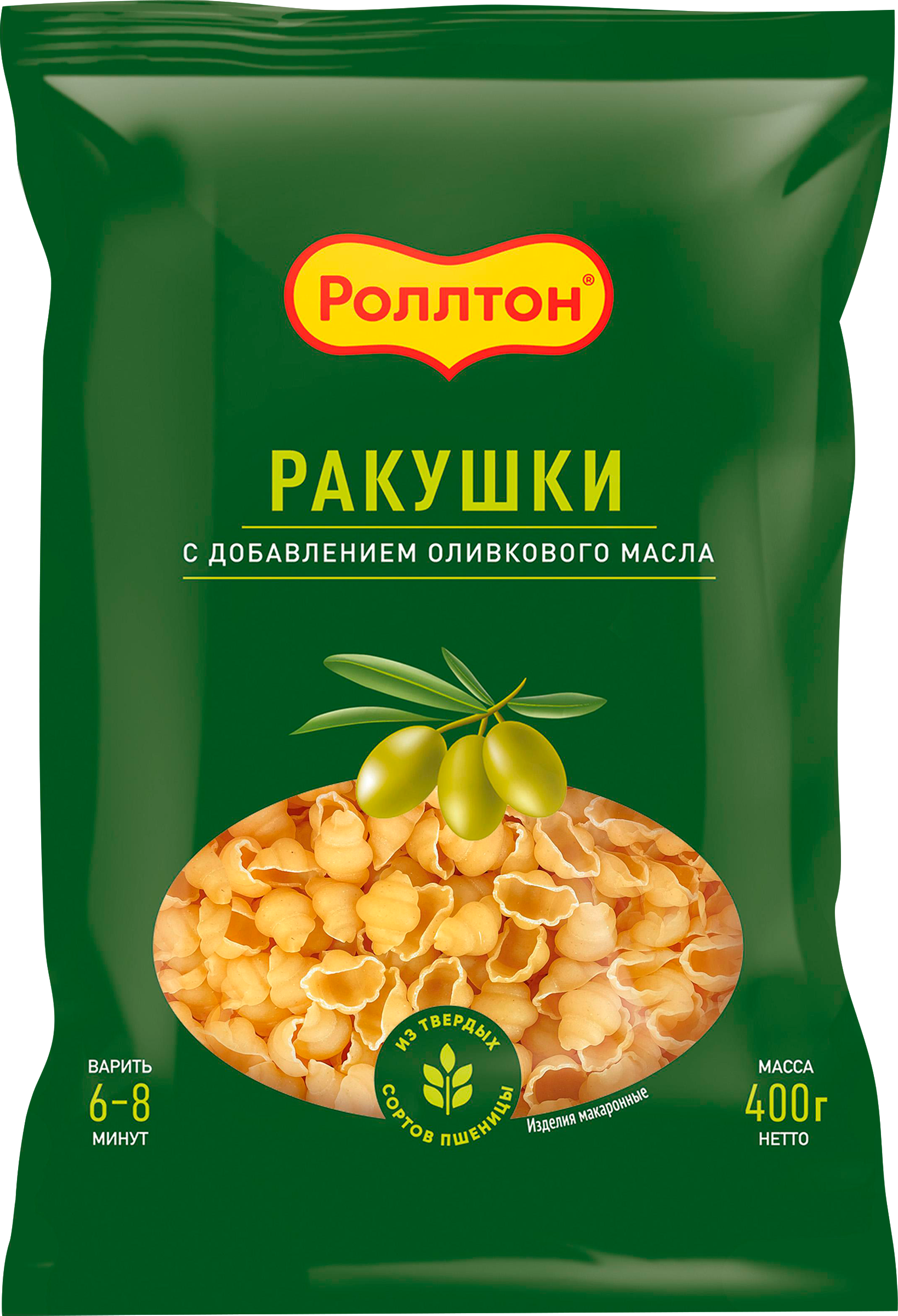 Изображение товара Макароны РОЛЛТОН Ракушки с оливковым маслом, 400г – для вкусных блюд