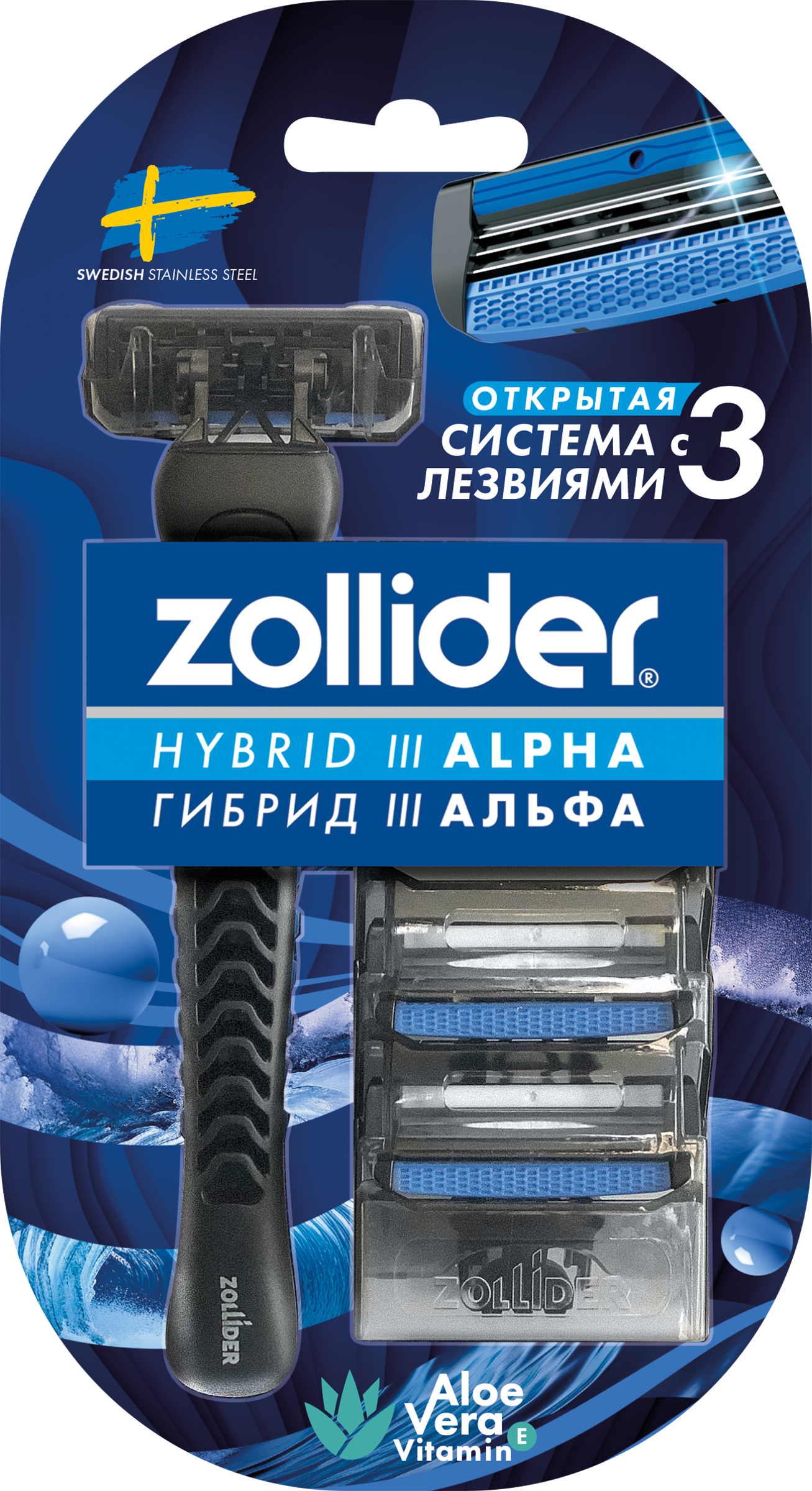 Изображение товара Станок для бритья ZOLLIDER Hybrid 3 Alpha, 3 лезвия+3 сменных картриджа
