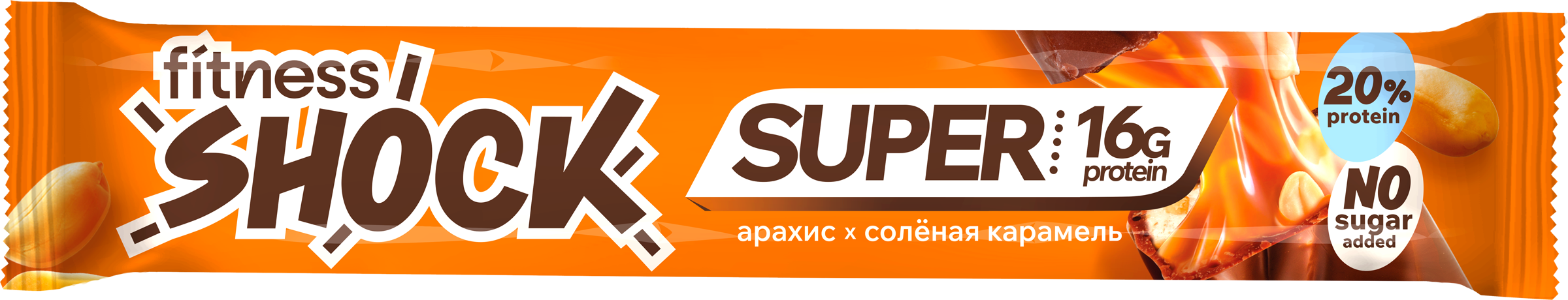 Изображение товара Батончик протеиновый FITNESSHOCK Арахис 20% протеина без сахара 80г