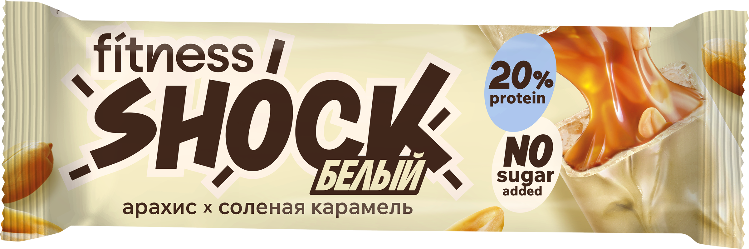 Изображение товара Батончик протеиновый FITNESSHOCK Белый арахис 20% протеина, без сахара, 50г