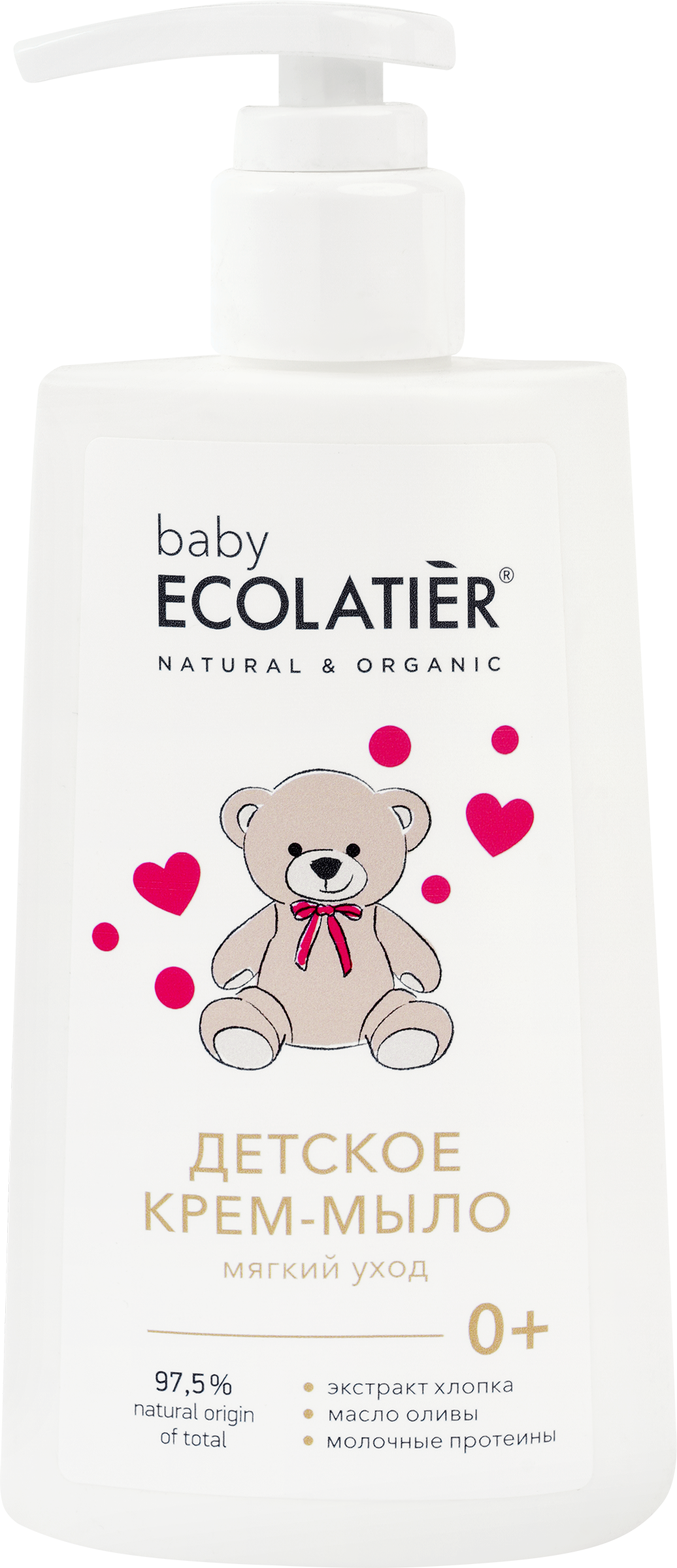 Изображение товара Детское крем-мыло ECOLATIER Мягкий уход 0+ 250мл для чувствительной кожи малышей