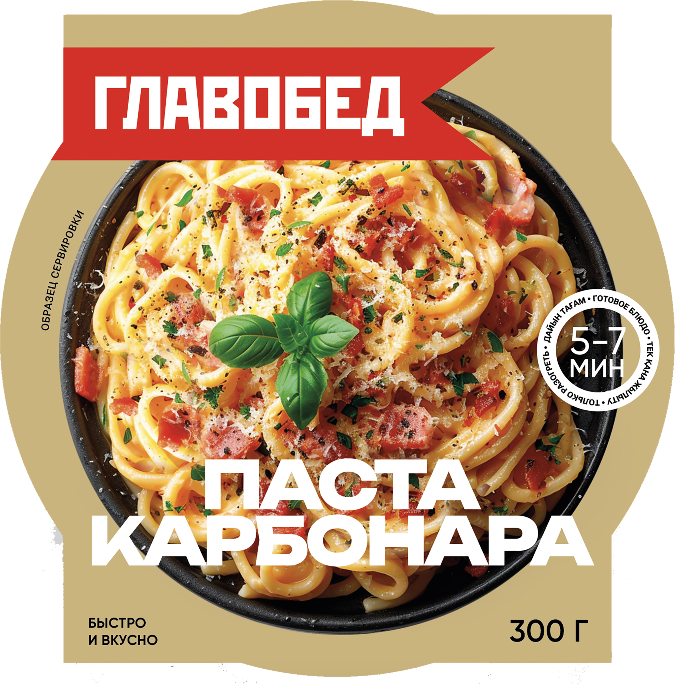 Изображение товара Паста ГЛАВОБЕД Карбонара, 300г, готовое блюдо с копченой свининой Изображение товара Паста ГЛАВОБЕД Карбонара, 300г, готовое блюдо с копченой свининой