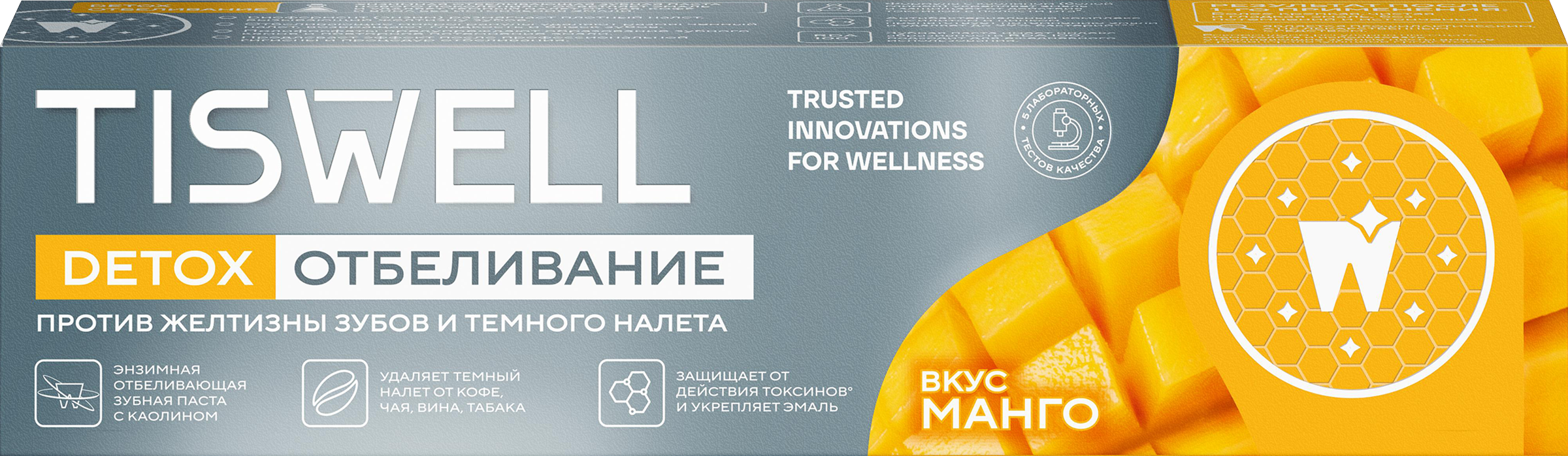 Изображение товара Зубная паста TISWELL Энзимная отбеливающая с каолином манго 110г