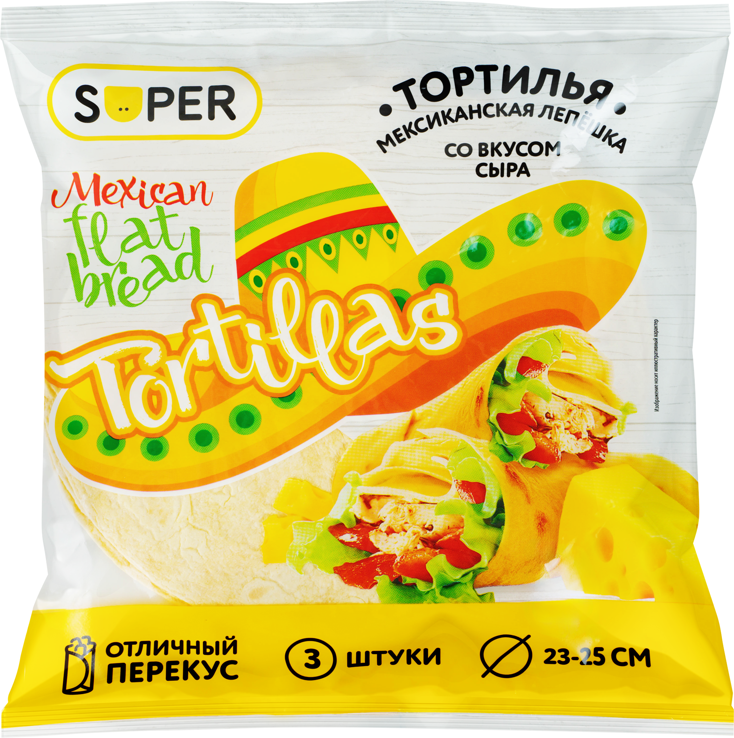 Изображение товара Лепешка SUPER Мексиканская Tortillas со вкусом сыра, 207г