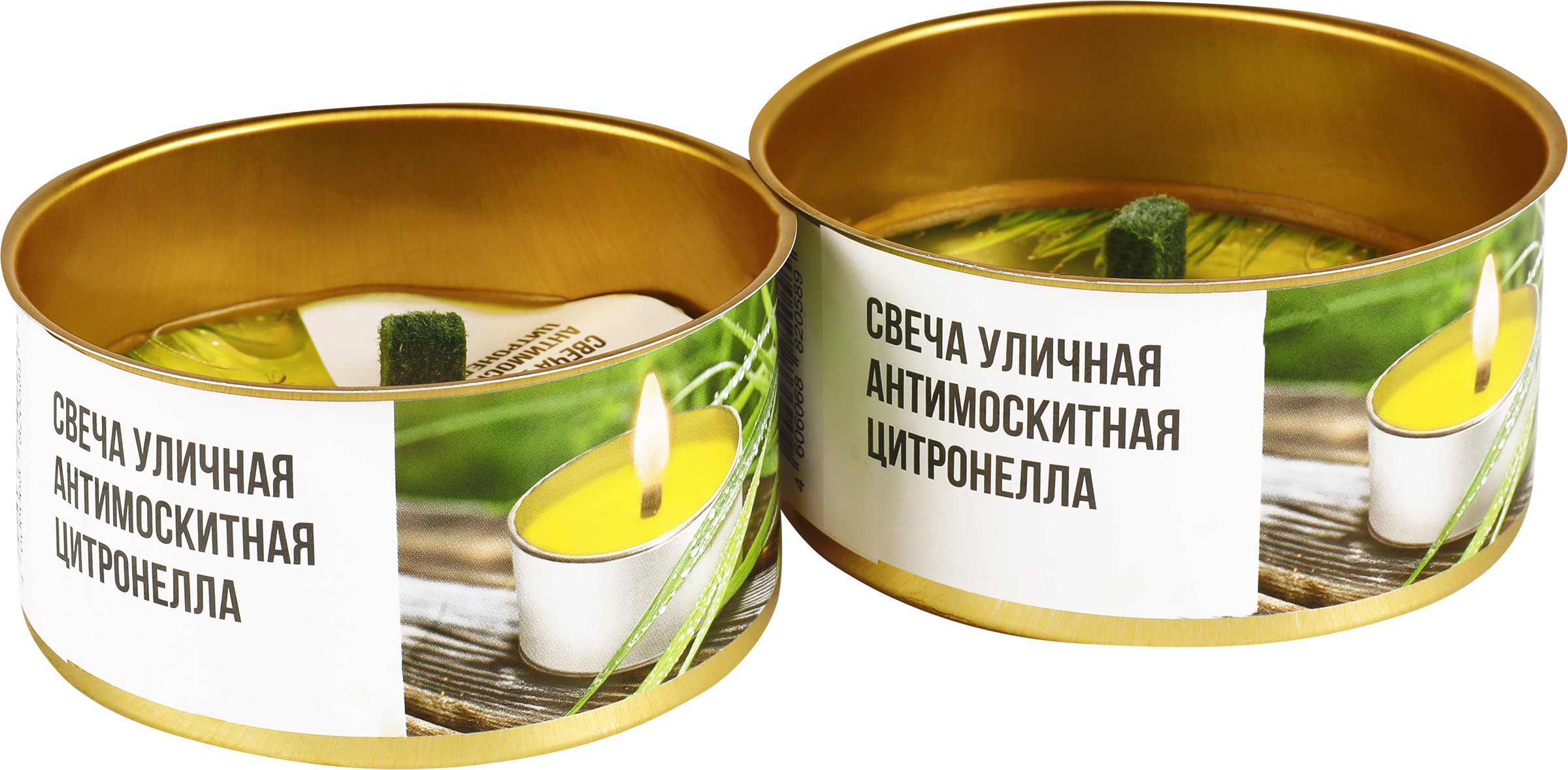 Изображение товара Свеча антимоскитная ACTIWELL Уличная с ароматом цитронелла 10х10х4,5см, 2х120г