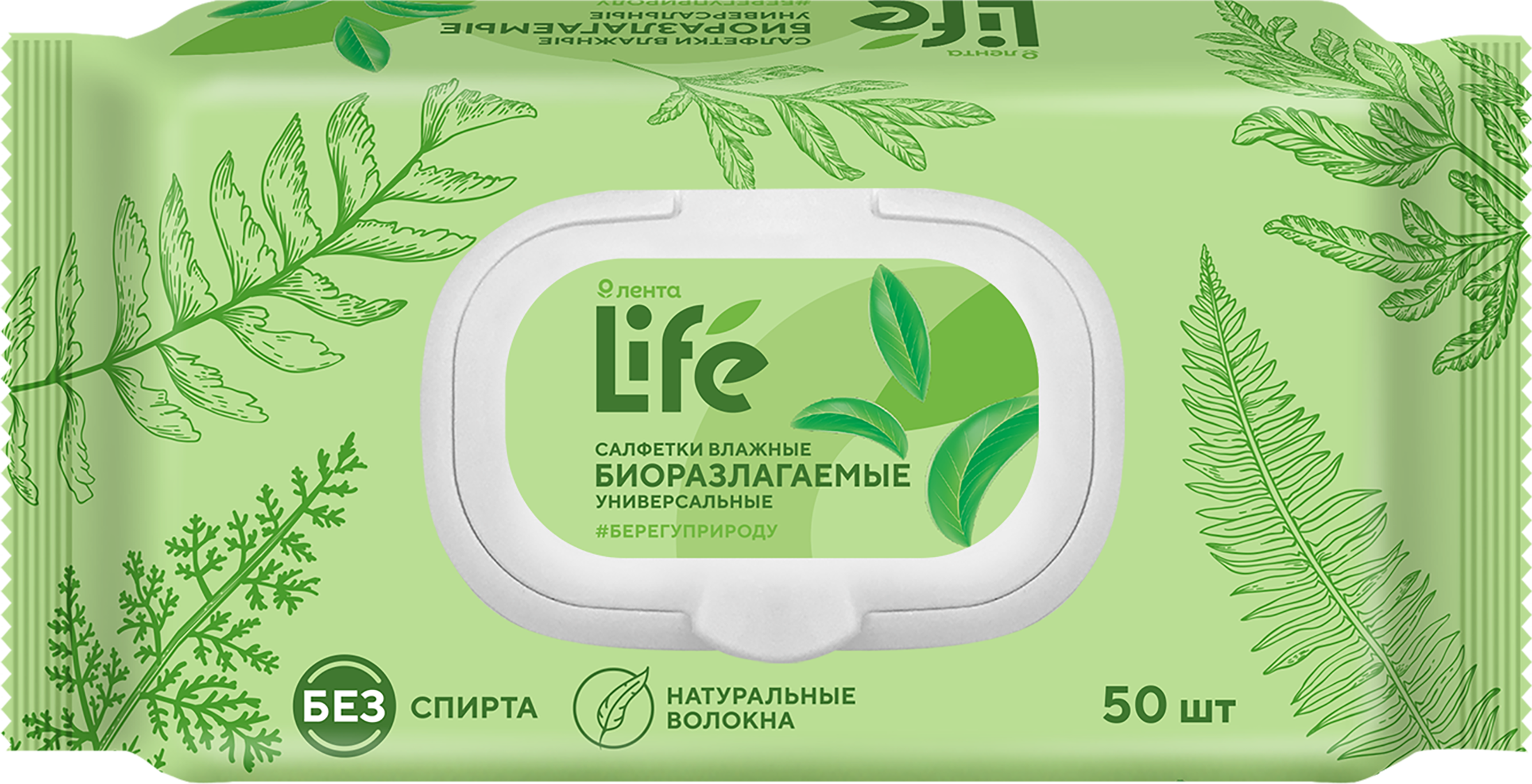 Изображение товара Салфетки влажные ЛЕНТА LIFE универсальные, биоразлагаемые, 50шт