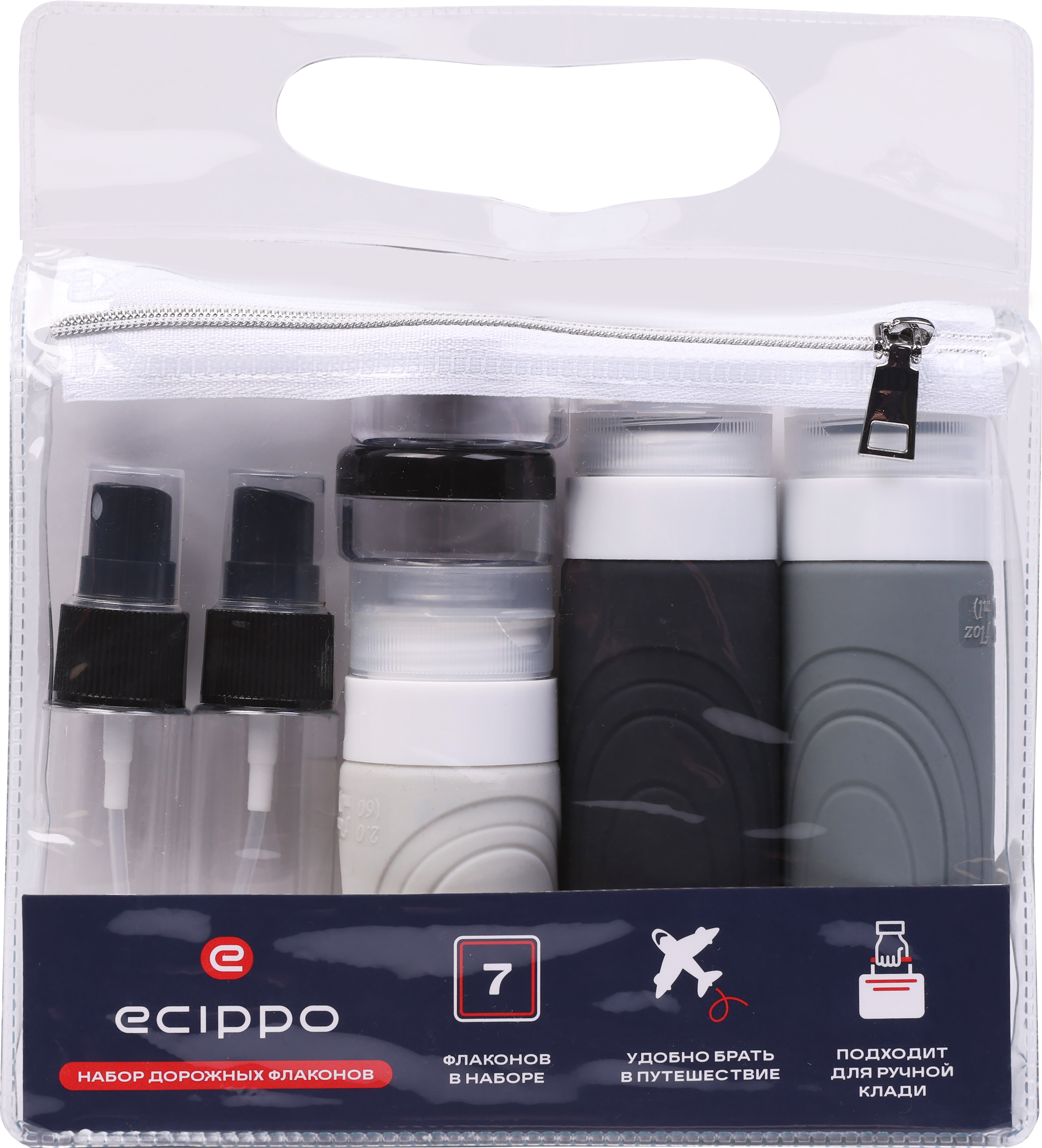 Изображение товара Набор флаконов ECIPPO Дорожный универсальный компактный для путешествий