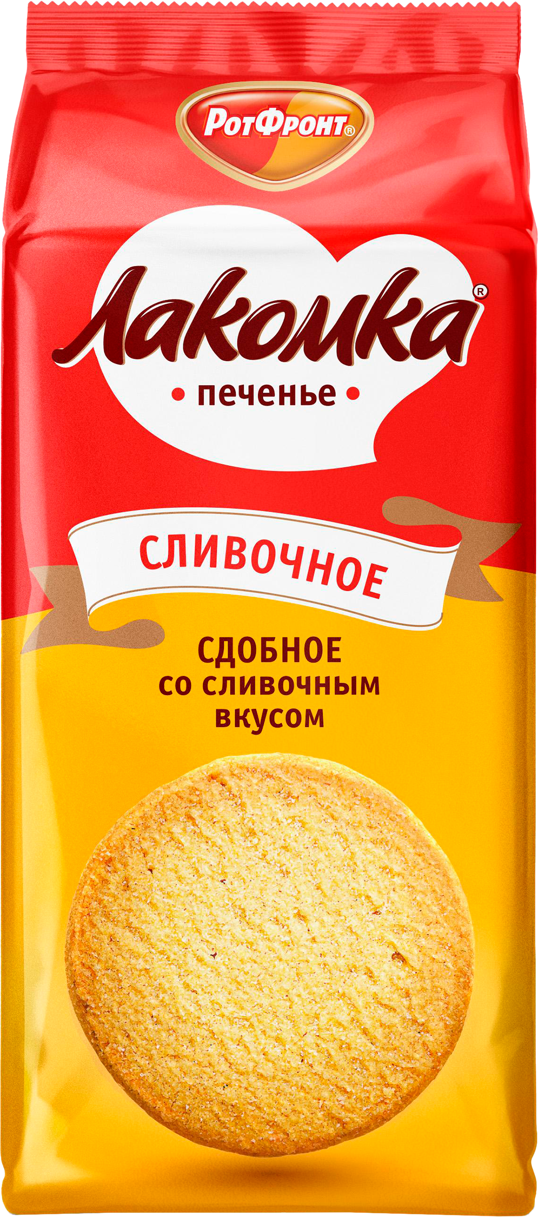 Изображение товара Печенье сдобное ЛАКОМКА со сливочным вкусом 160г натуральное качество