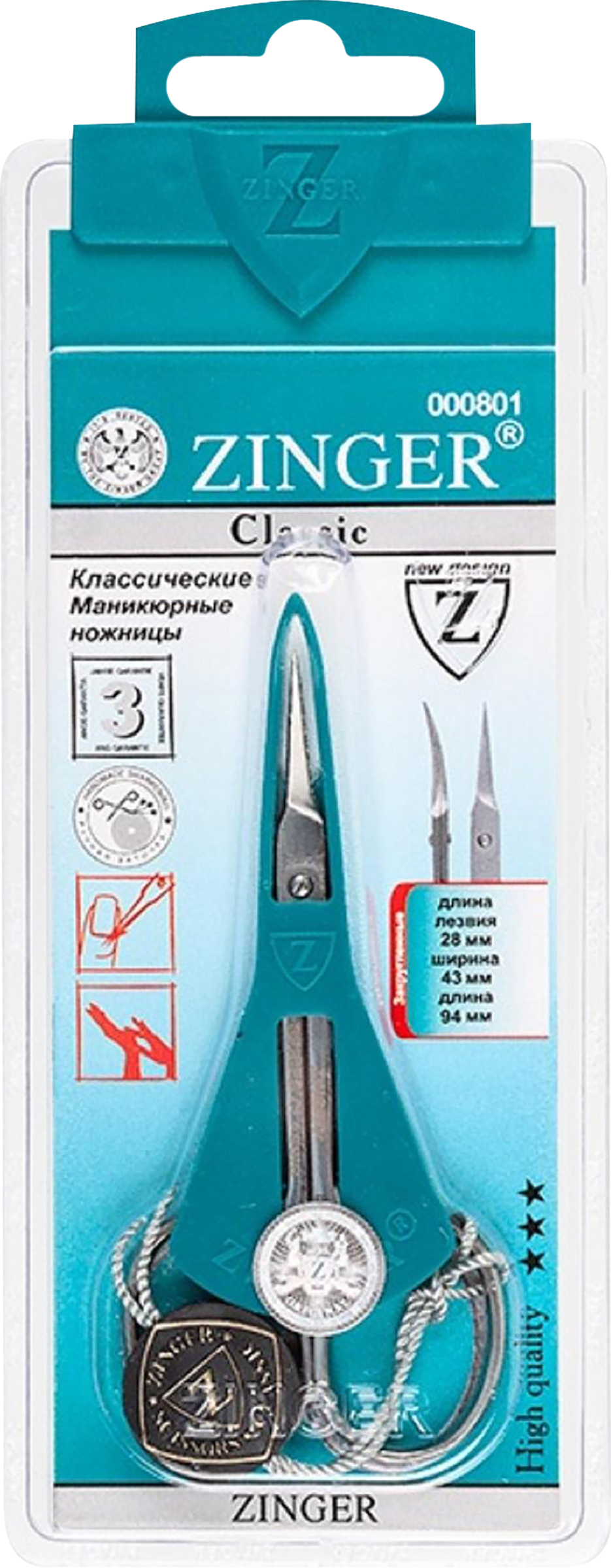 Изображение товара Ножницы для кутикулы ZINGER ручная заточка, Арт. B118 S SH