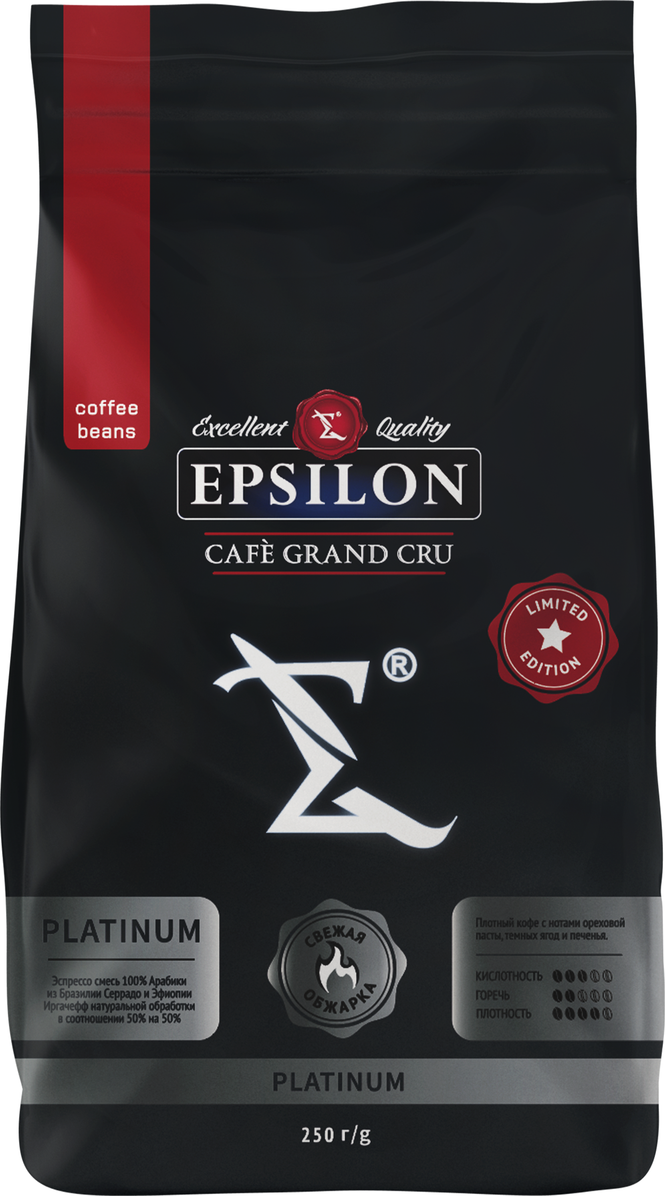 Изображение товара Кофе зерновой EPSILONPRESSO Epsilon Platinum 250г - ароматный и насыщенный кофе для ценителей